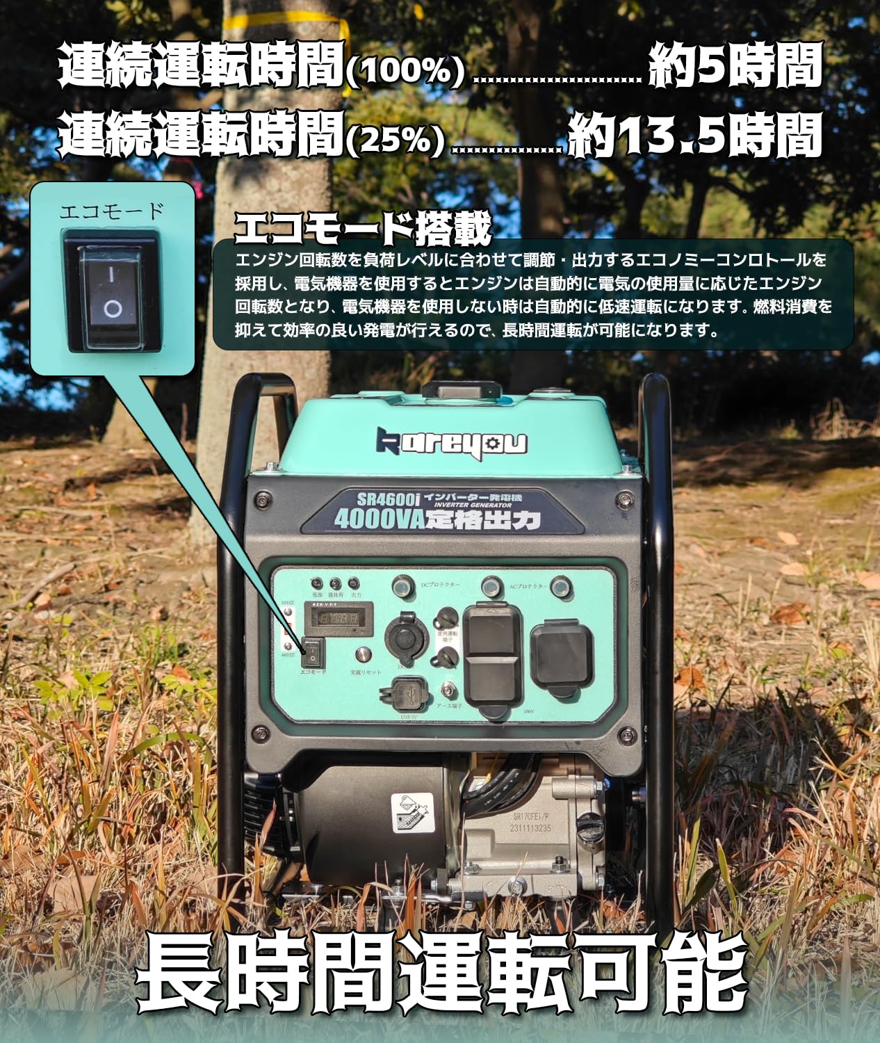 Amazon | 発電機 オープン型 インバーター発電機 定格出力4.0kVA 