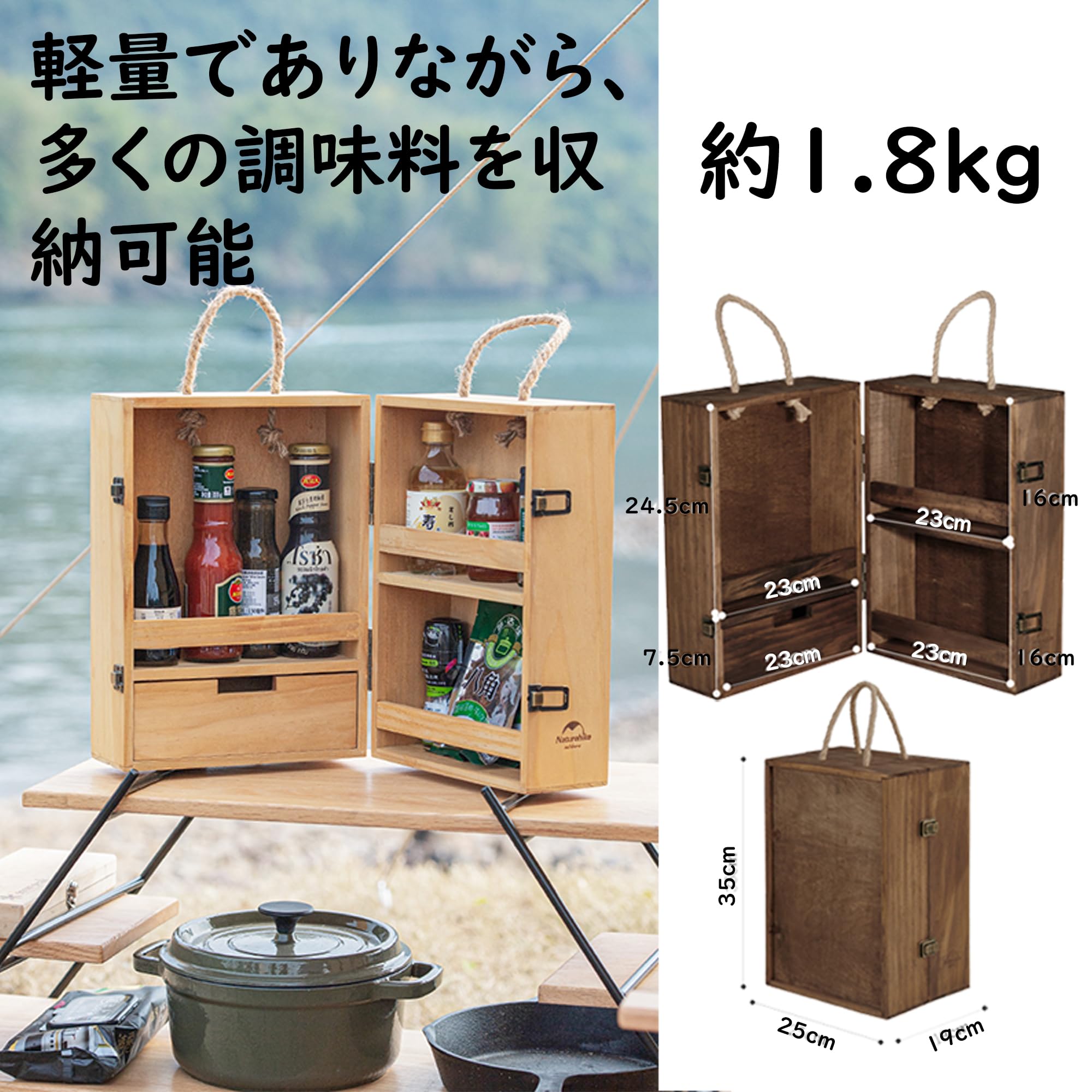 Amazon.co.jp: Naturehike 調味料ラック 木製 キッチン 調味料入れ