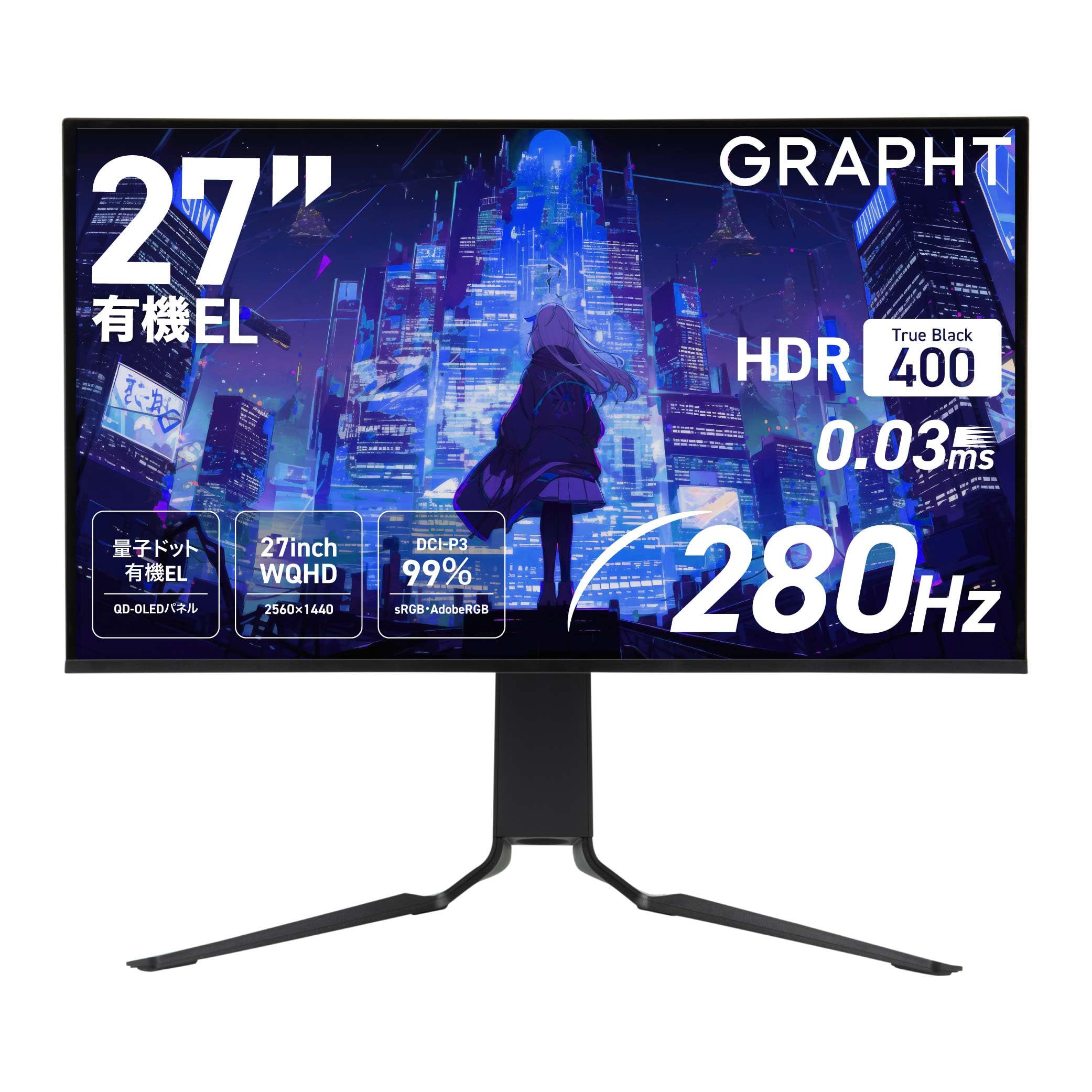 Amazon.co.jp: GRAPHT QD OLED ゲーミングモニター 27インチ 280Hz