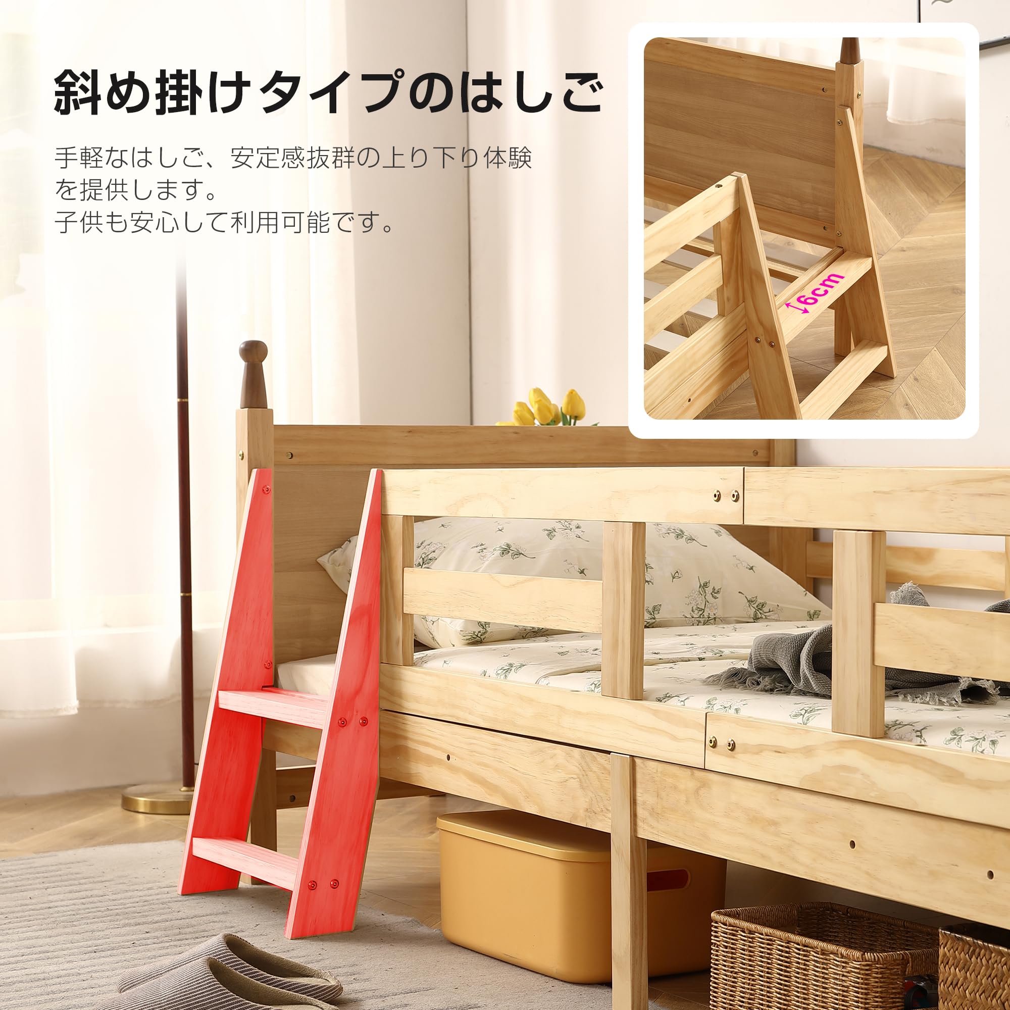Amazon.co.jp: ロータイプ ロフトベッド 木製 システムベッド 子供 