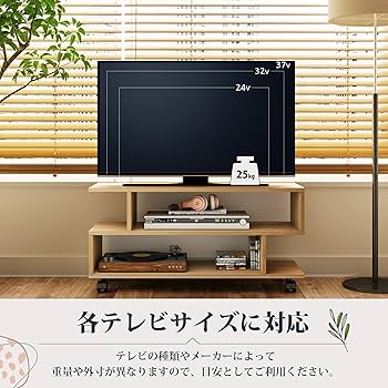 Amazon|WLIVE テレビ台 テレビボード ローボード 24-37型対応 32型 Amazon|WLIVE テレビ台 テレビボード ローボード 24-37型対応 32型