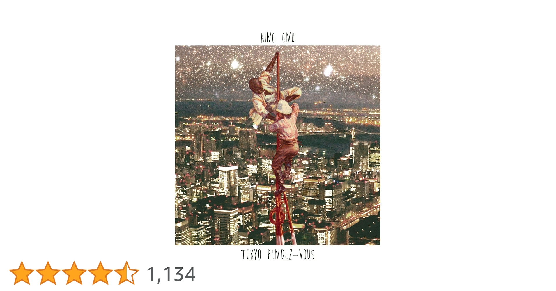 King Gnu LP TOKYO RENDEZ-VOUS 完全生産限定盤 新品 Tokyo Rendez-Vous 【完全生産限定盤】(スプラッターディスク