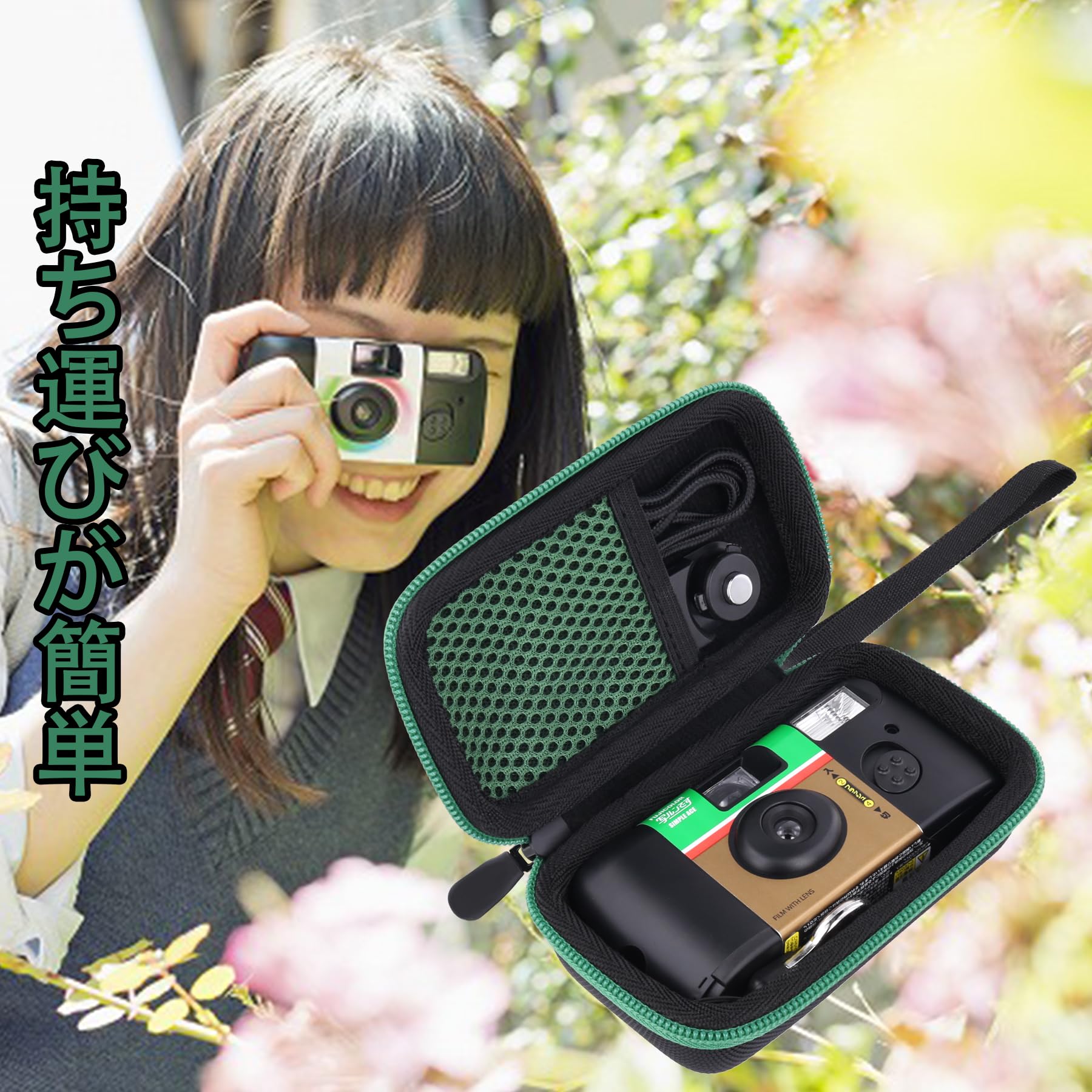 Amazon.co.jp: Aenllosi ケース: 富士フイルム 写ルンです ケース