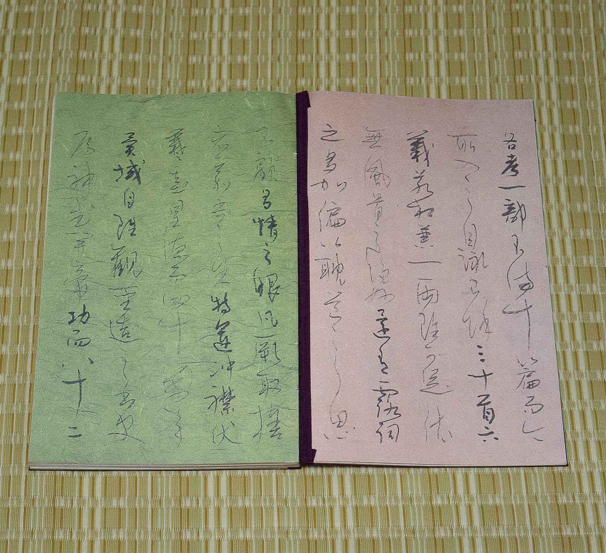 宮本 竹逕 新古今和歌集｜書