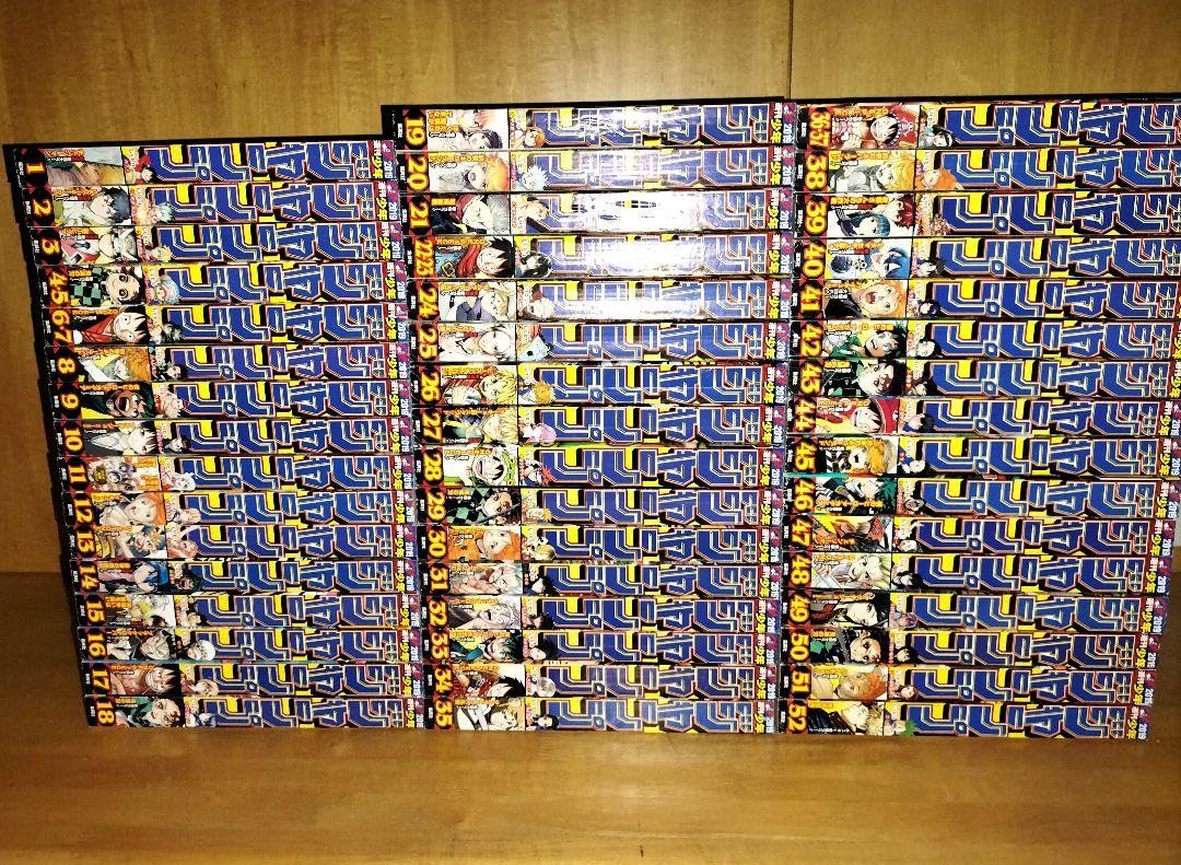 Amazon.co.jp: ③美週刊少年ジャンプ 2019年 年間フルセット 全号
