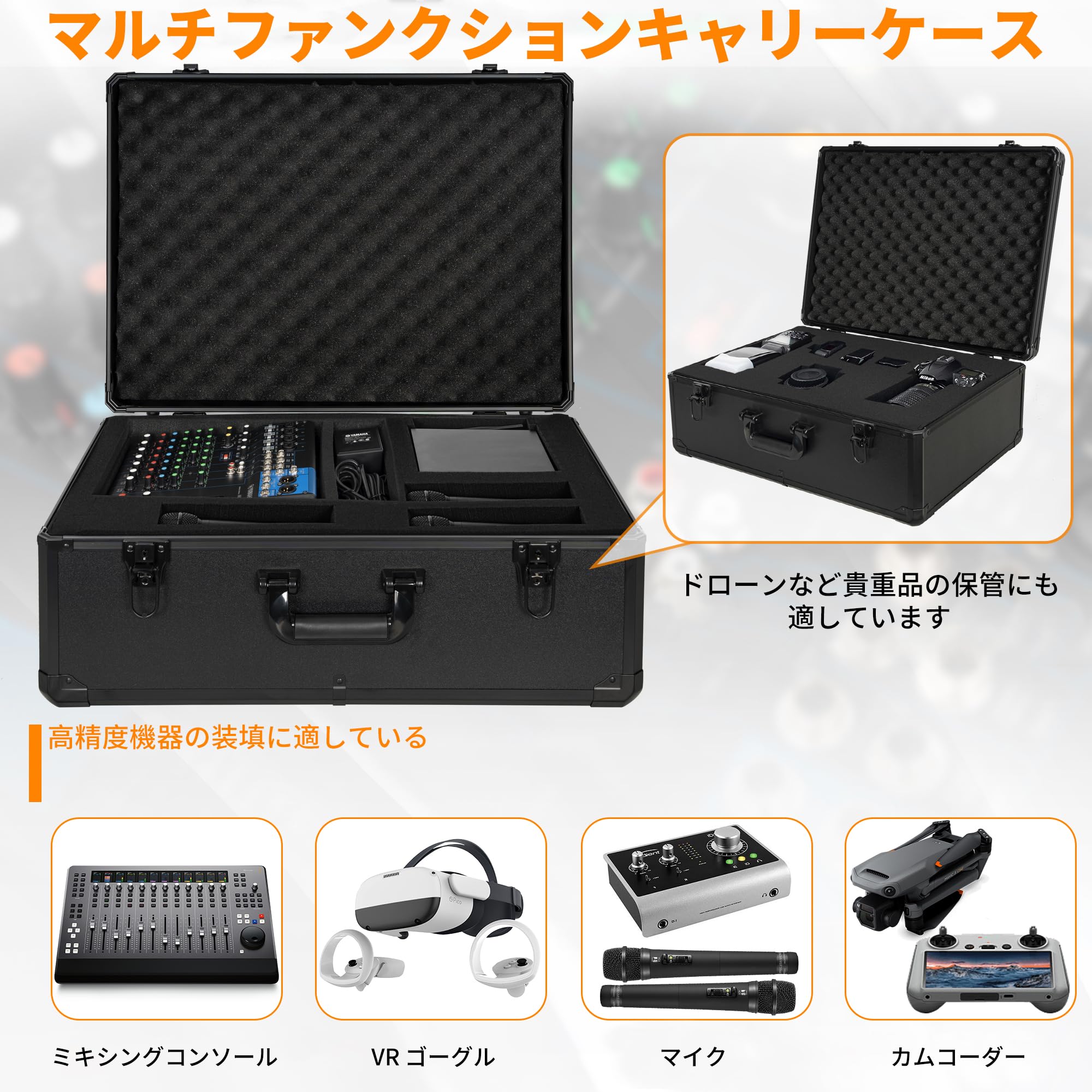 Amazon.co.jp: Rxakudedo ハードケース収納ボックス チューニング機器