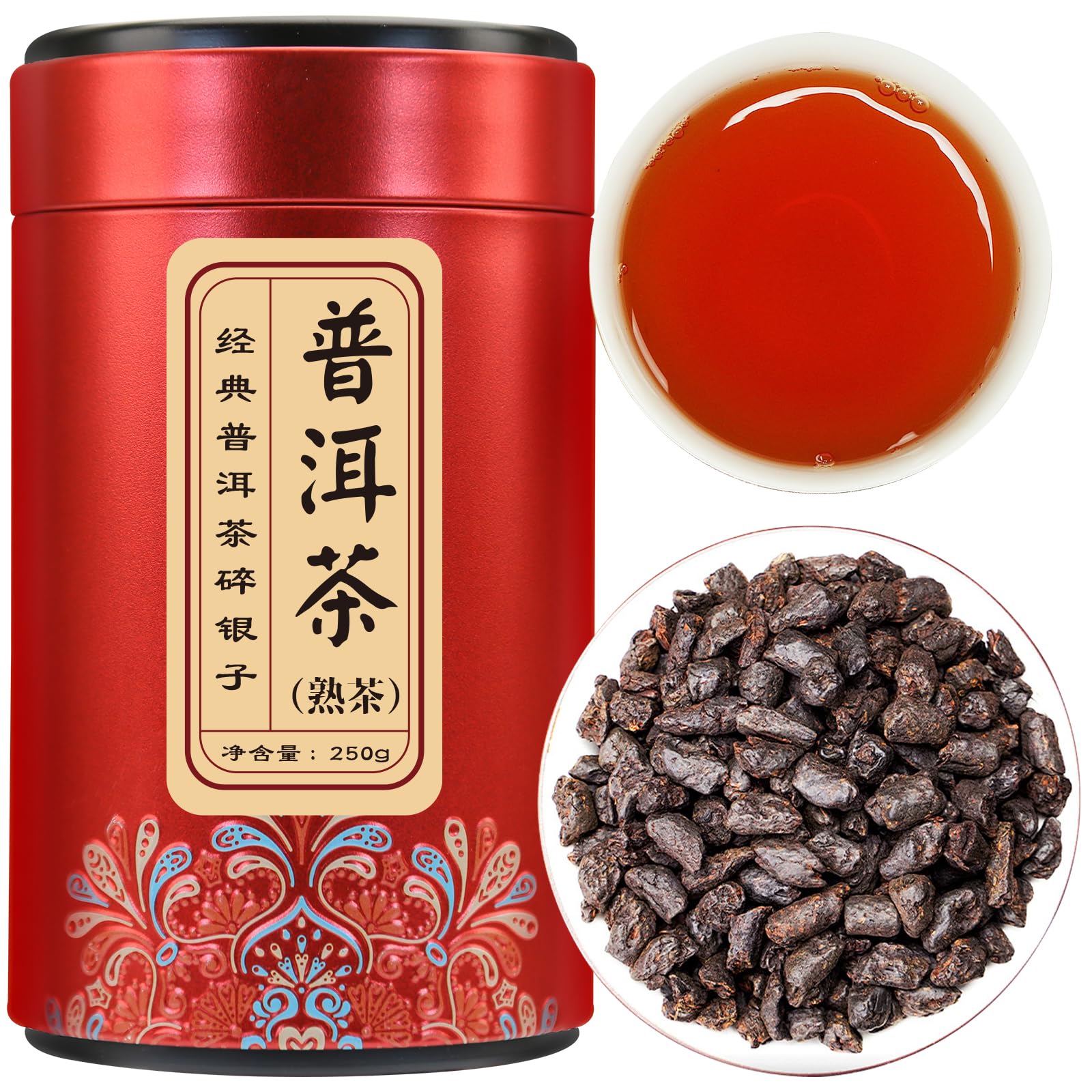 Amazon.co.jp: 煕渓 プーアル茶 普洱茶 小沱茶 碎银子（熟茶）250g