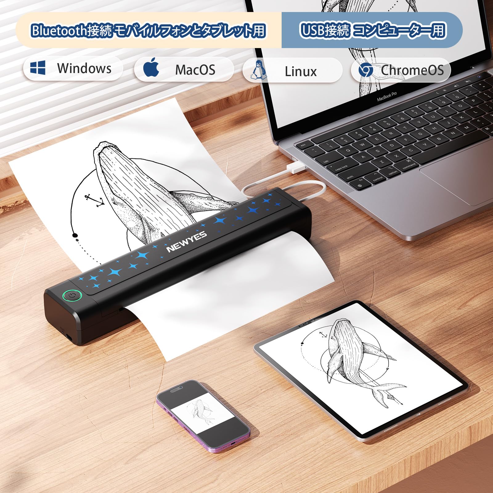 NEWYES サーマルプリンター インク不要 サーマル印刷 モバイルプリンター Amazon.co.jp: NEWYES モバイルプリンター A4 サーマルプリンター