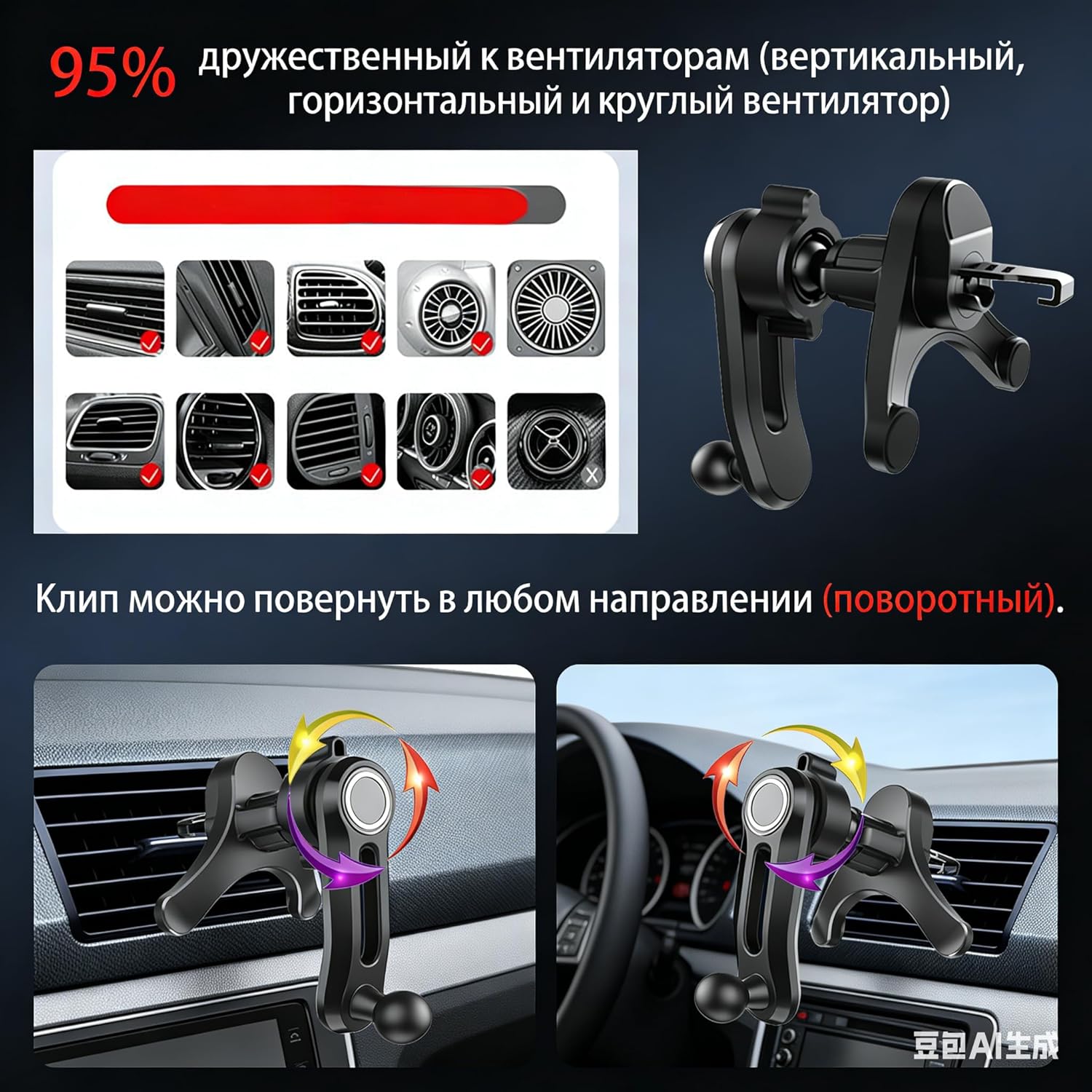 Car Phone Holder Mount Wireless Charging Auto Clamping Rotatable Vent Clip Cute Pink Rabbit Woman for iPhone Samsung Andriod Phone