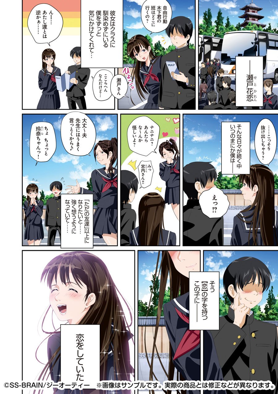 Amazon.co.jp: ＳＳ－ＢＲＡＩＮ: books, biography, latest update