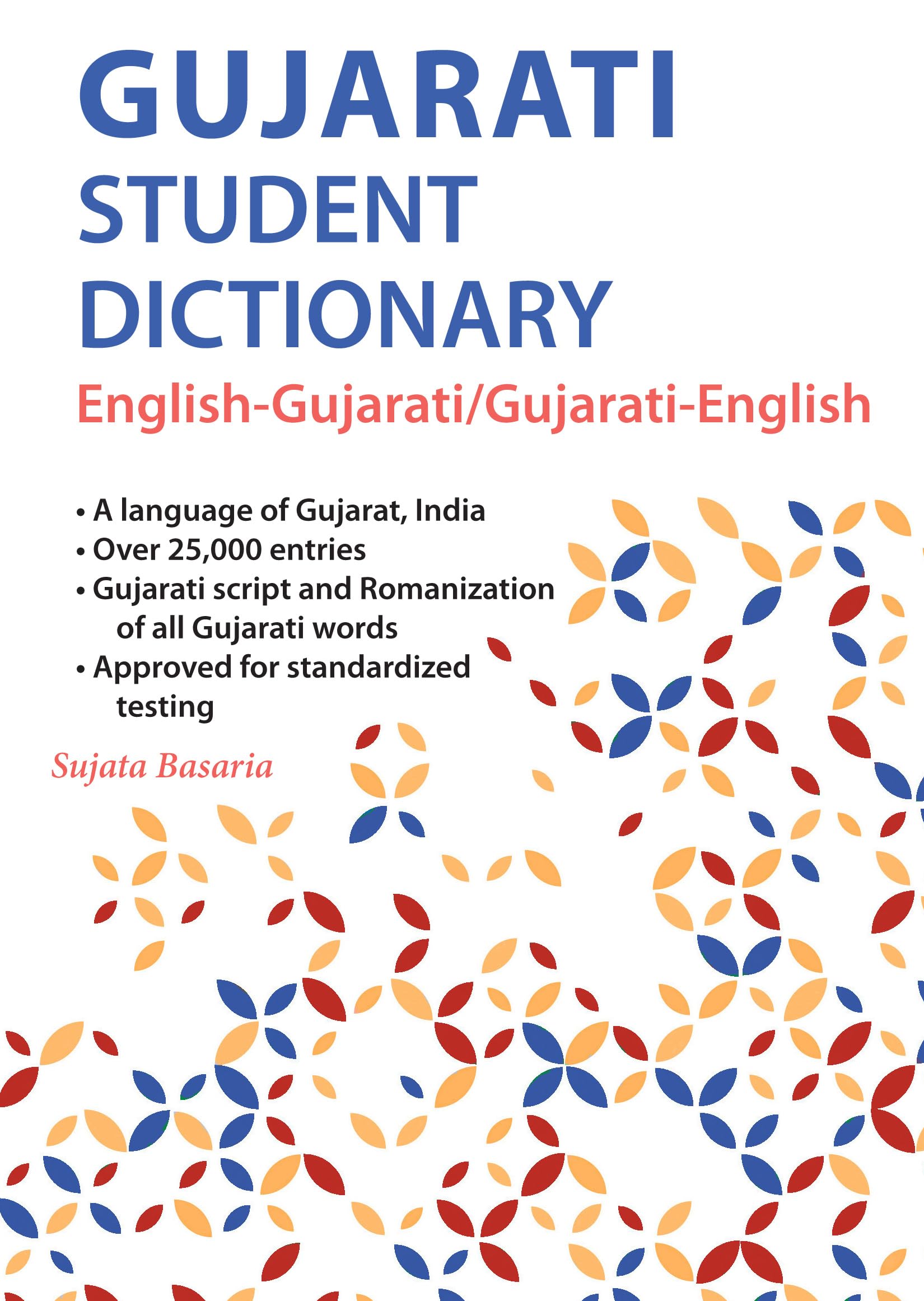 Gujarati Student Dictionary: English-Gujarati/ Gujarati-English