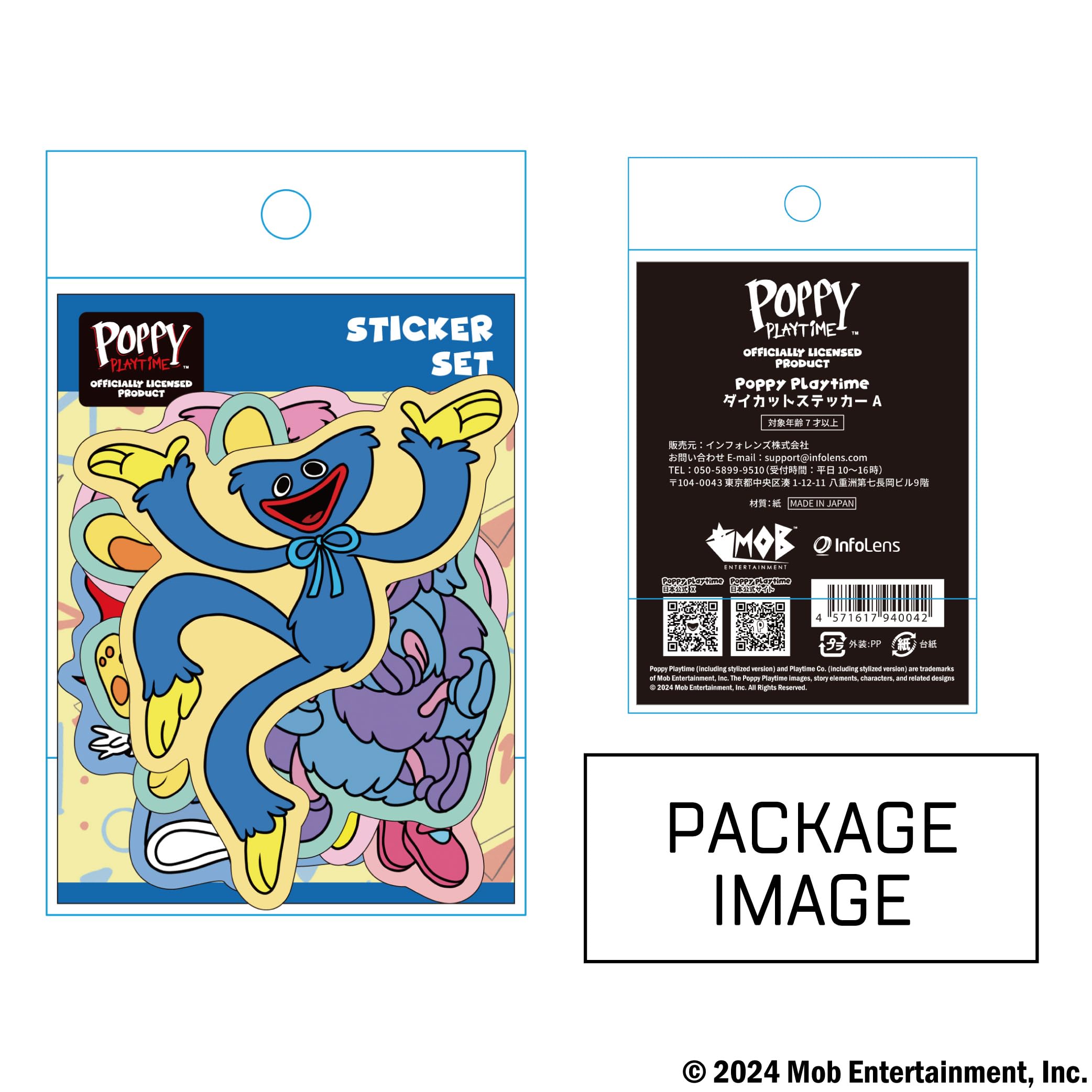 Amazon | 【公式ライセンス商品】Poppy Playtime ダイカットステッカー