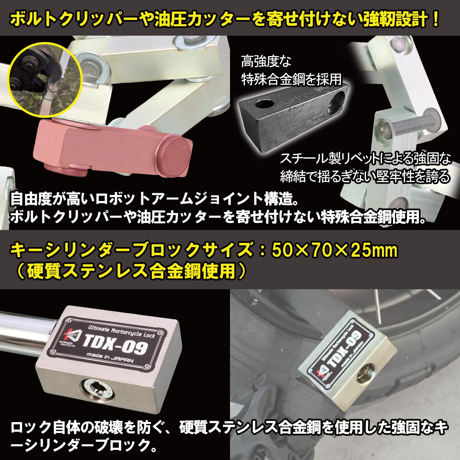 KITACOロボットアームロック Amazon | キタコ(KITACO) ウルトラロボットアームロック(TDX-09) K