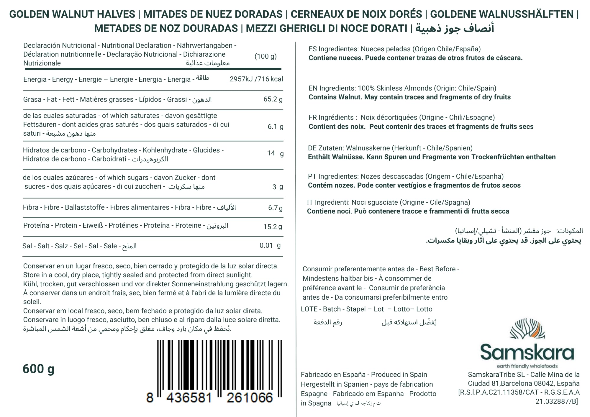 Samskara Nuez Pelada AL VACIO Gran Calibre a Mano Premium 600 g | Nueces Naturales Extra Light, Fruto Seco en Cuartos, Snack Gourmet 100% Natural sin sal