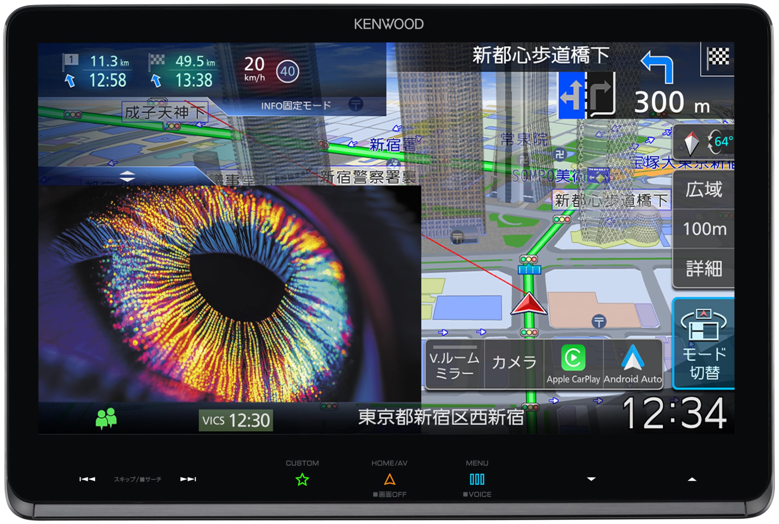 Amazon | ケンウッド(Kenwood)カーナビ 彩速 10インチ MiniLED搭載 MDV 
