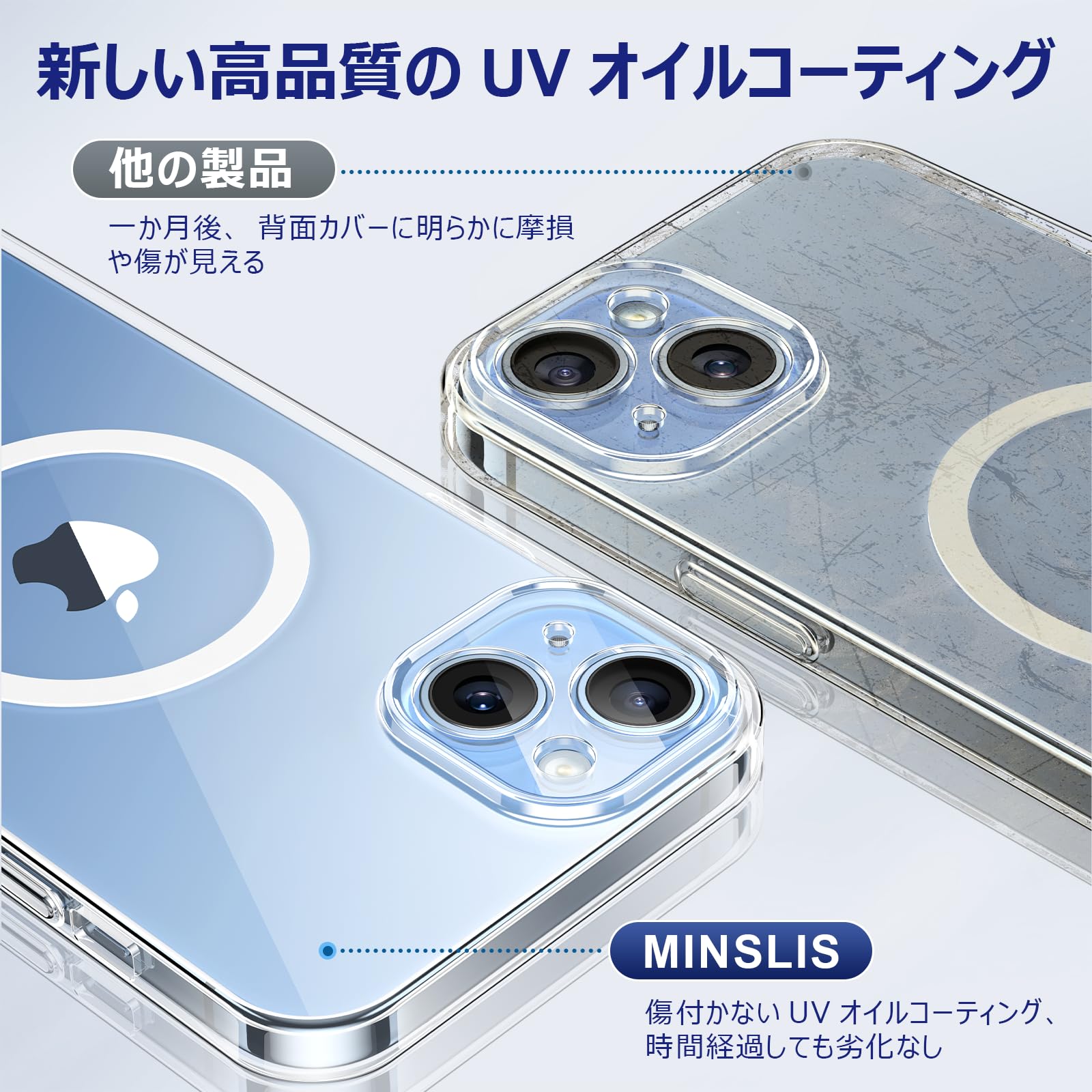 Amazon.co.jp: MINSLIS iPhone 15 Plus ケース MagSafe対応 耐衝撃
