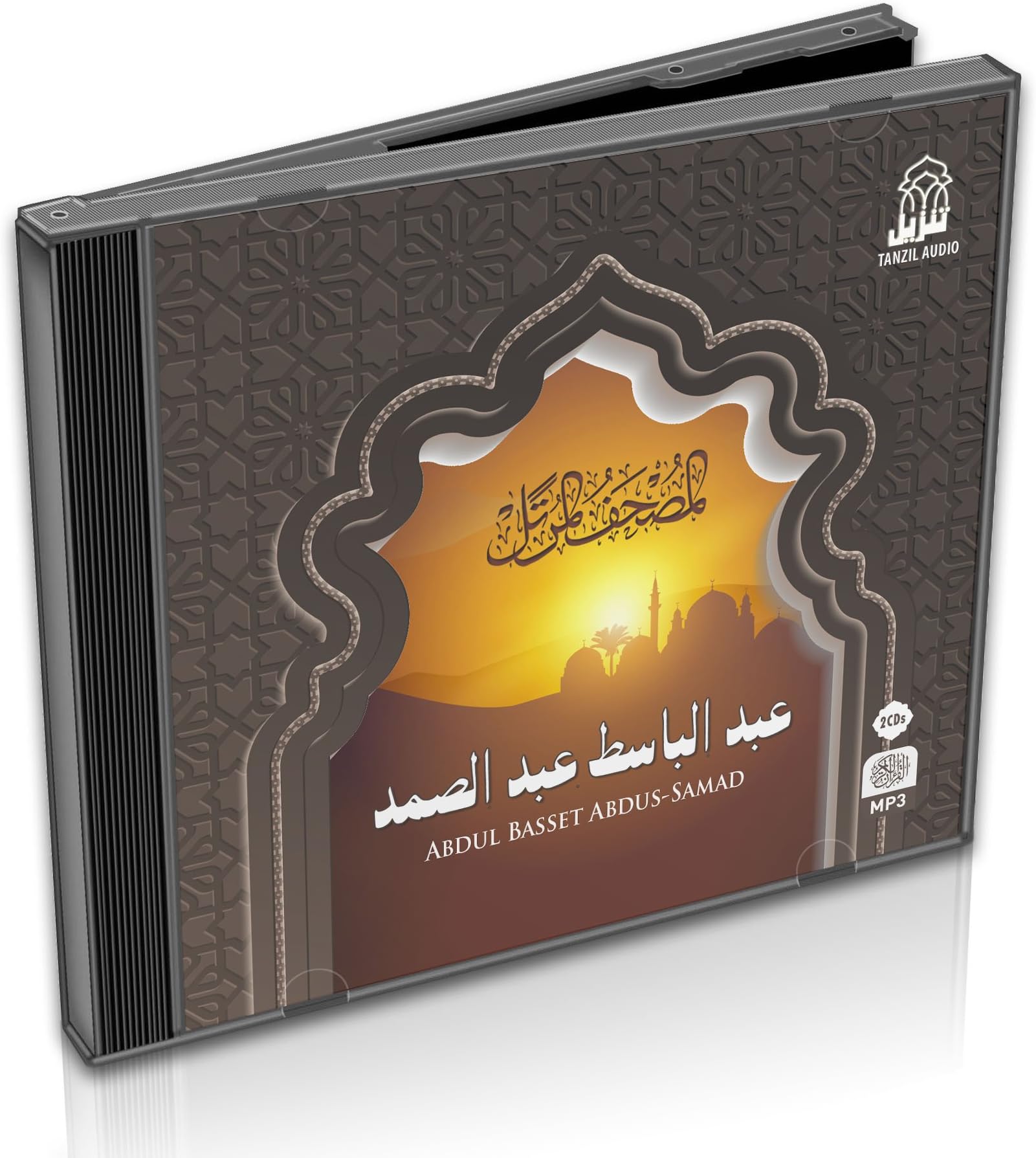 Abdul-Basset Abdus-Samad Tarteel Recitation of the Qur’an MP3 (2 CD)