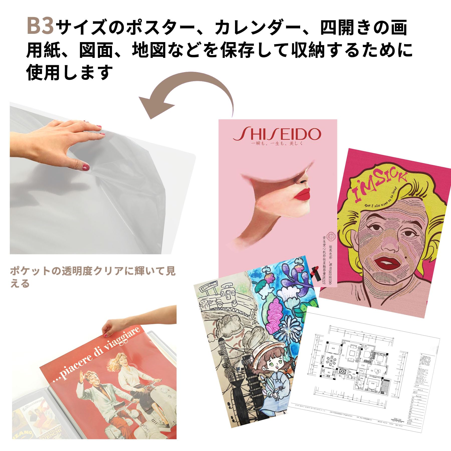 Amazon.co.jp: SAGVE（サゲビル） 【60枚収納】 B3 ポスターファイル