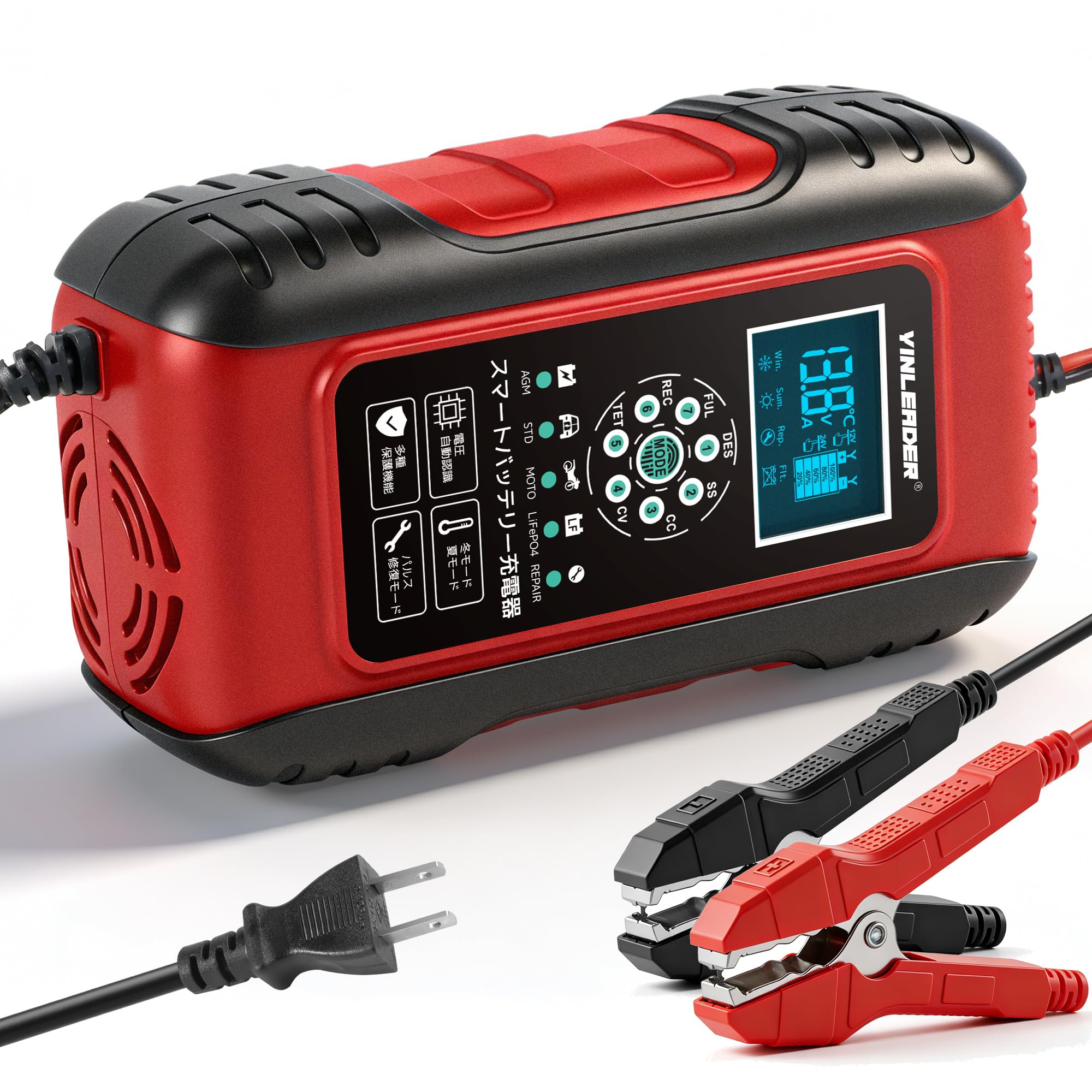 Amazon.co.jp: Yinleader(正規品) 自動パルスバッテリー充電器 定格10A