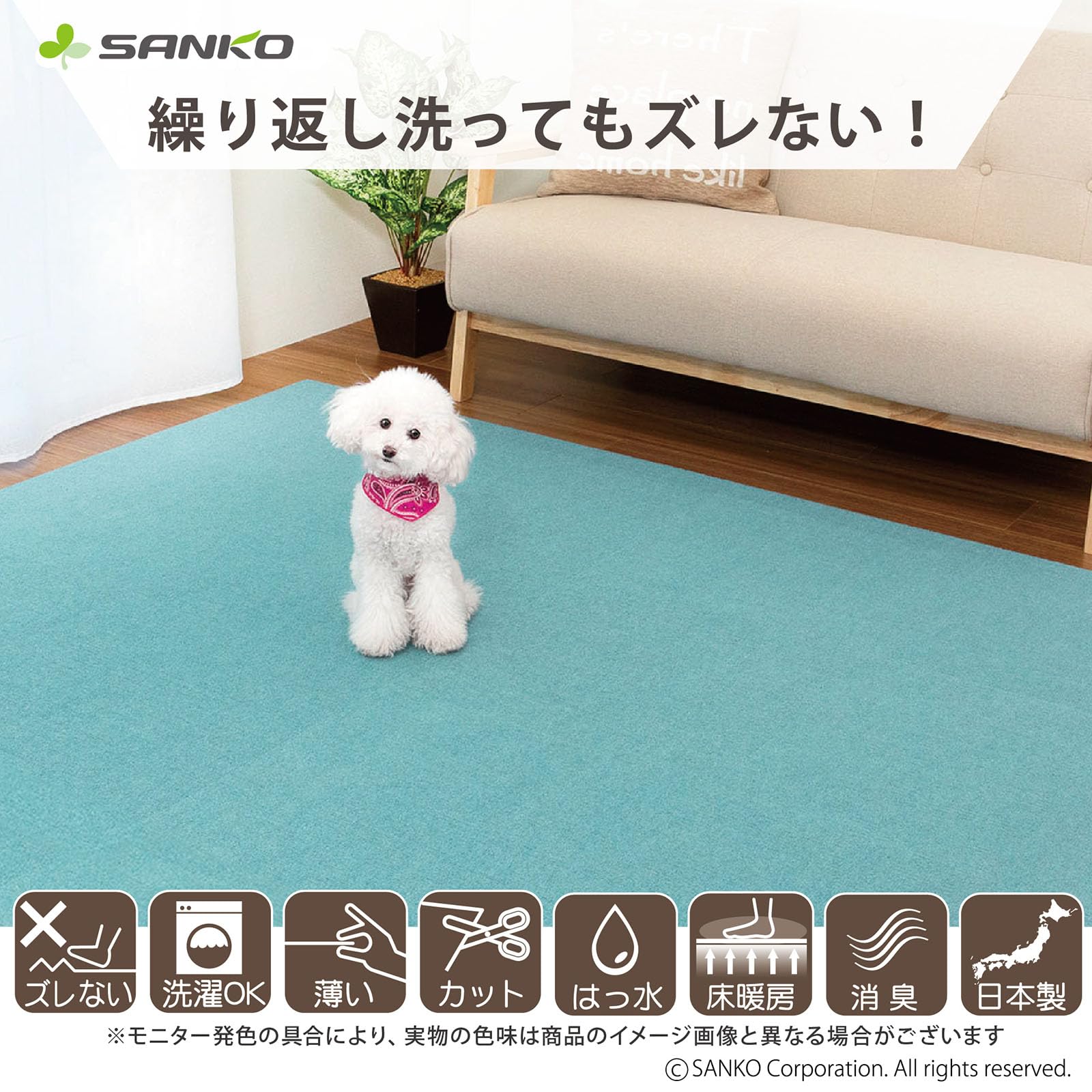 Amazon｜Sanko サンコー三つ葉 ずれない ジョイントマット 大判 45