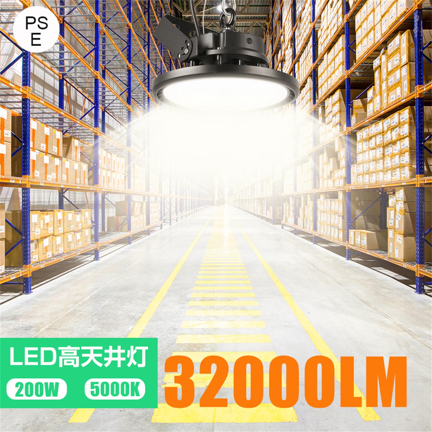 MAGOKORO UFO型 LED高天井灯 200W Amazon.co.jp: MAGOKORO UFO型 LED高天井灯 LED高天井照明 200W 高輝度