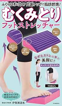 LEG浮腫みとり 812Nus5Hq5L._UF350,350_QL50_.jpg