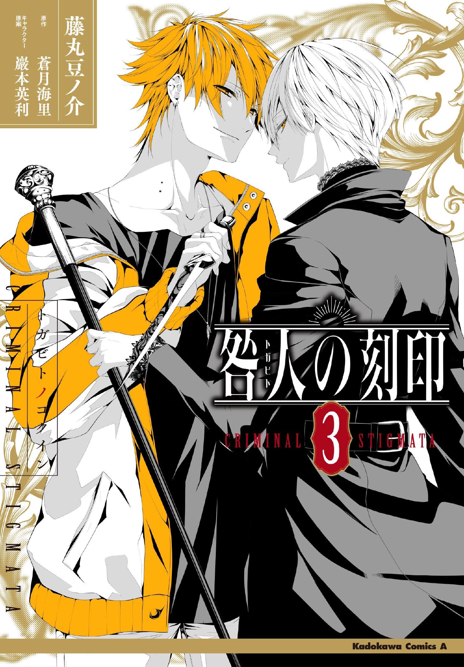 Amazon.com: 蒼月 海里: books, biography, latest update