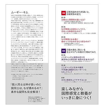 韓国会社情報 日本語版 ２００１下期版/東洋経済日報社（新書） 韓国併合-大韓帝国の成立から崩壊まで (中公新書 2712) | 森 万