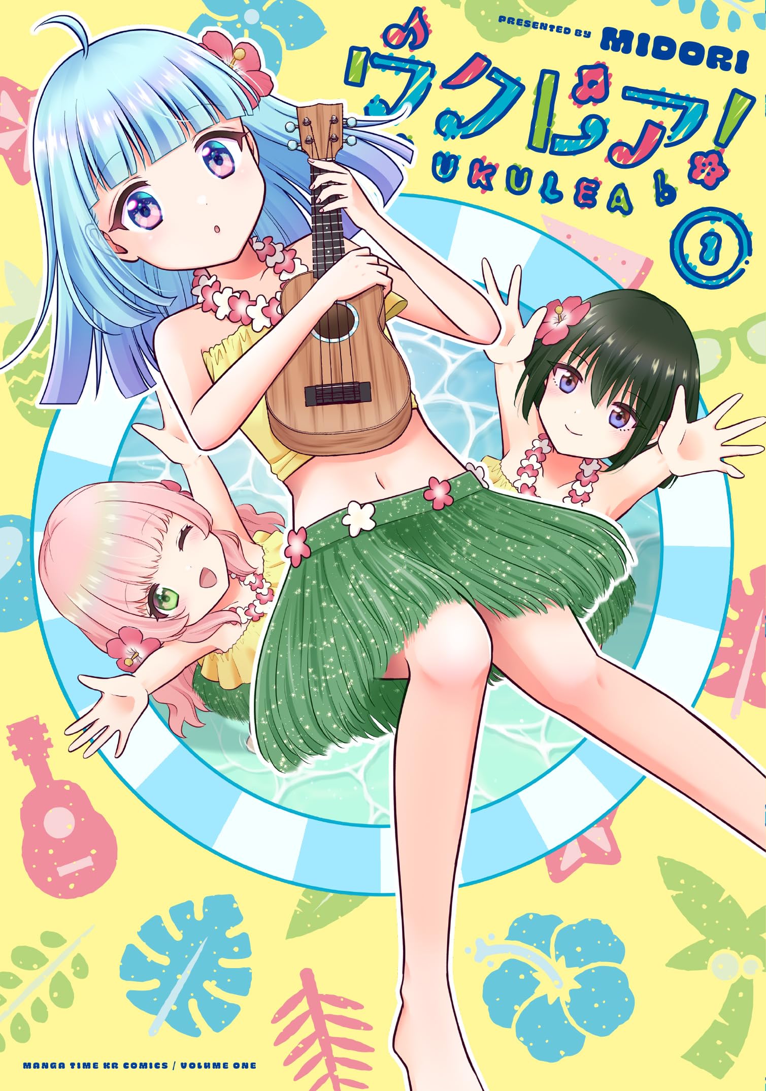 ウクレア！　　1 イラストサイン本 Amazon.co.jp: ウクレア！ 1 (まんがタイムKR フォワードコミックス