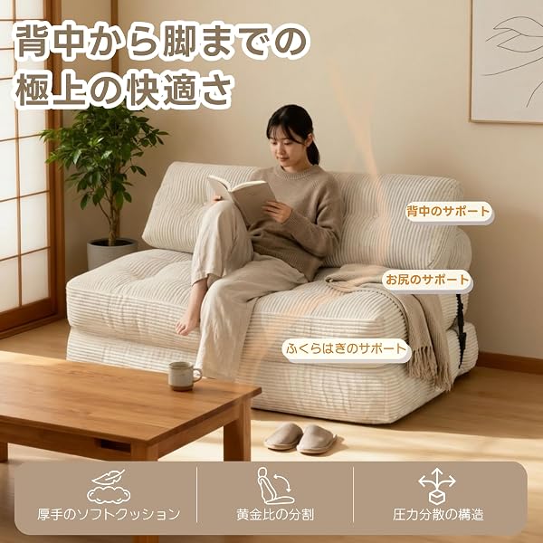 ソファベッド 1-2人用 折りたたみ ローソファー コンパクト クッション付き 座椅子 1人掛け ソファ 折りたたみ 折り畳み コンパクト 折りたたみベッド 圧力分散 おしゃれ 完成品 組立て不要 枕付き (ホワイト, 1人掛け) - 3