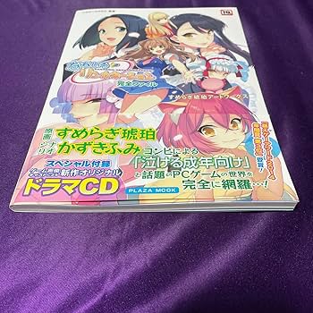 シルキーズプラス　10周年　記念色紙　すめらぎ琥珀　なないろリンカーネーション 815o1tTkOtL._UF350,350_QL50_.jpg