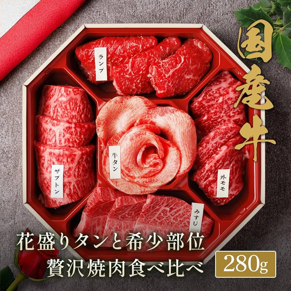 牛タン様 812OJ3N1aSL._UF1000,1000_QL80_.jpg