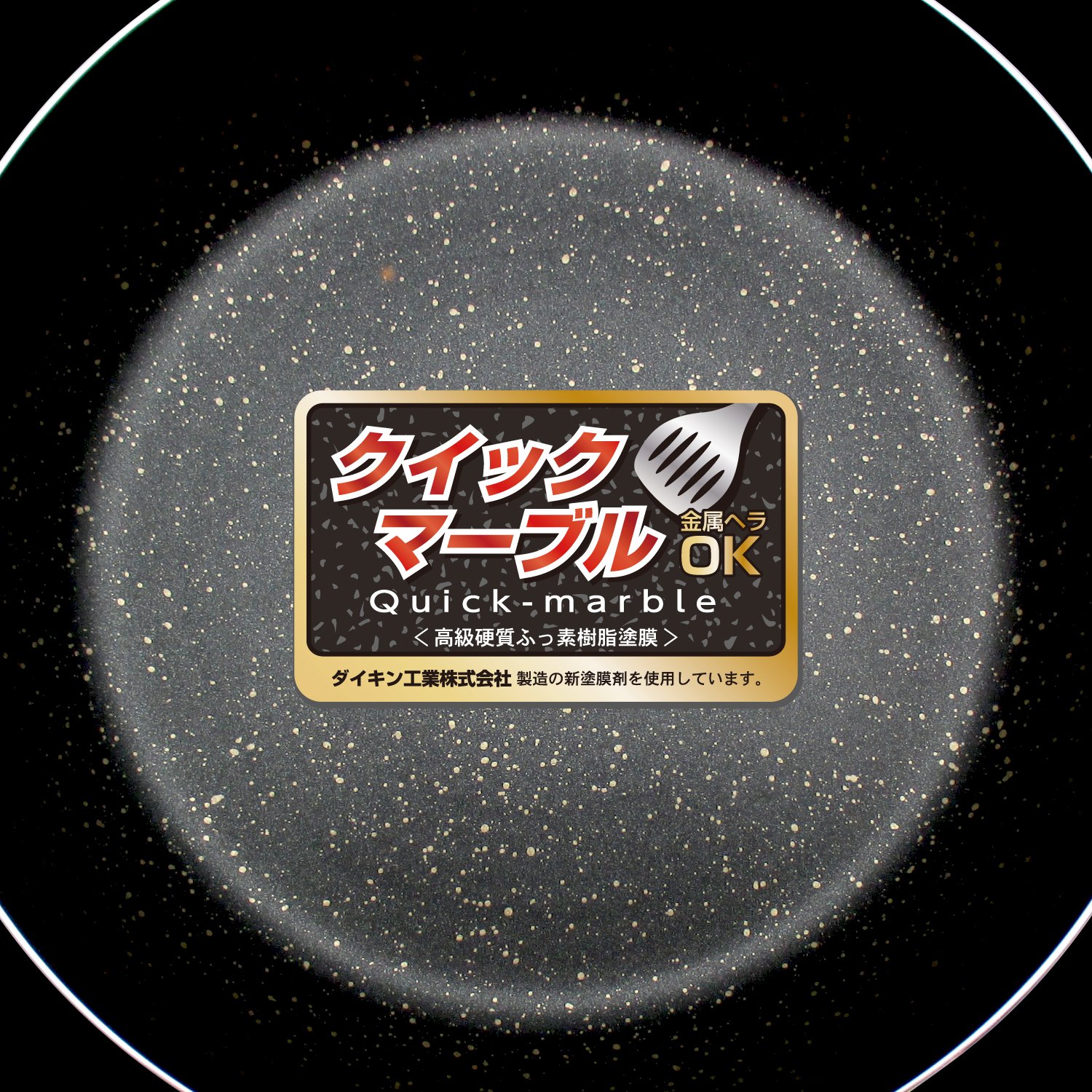 Quick Marble クイックマーブル