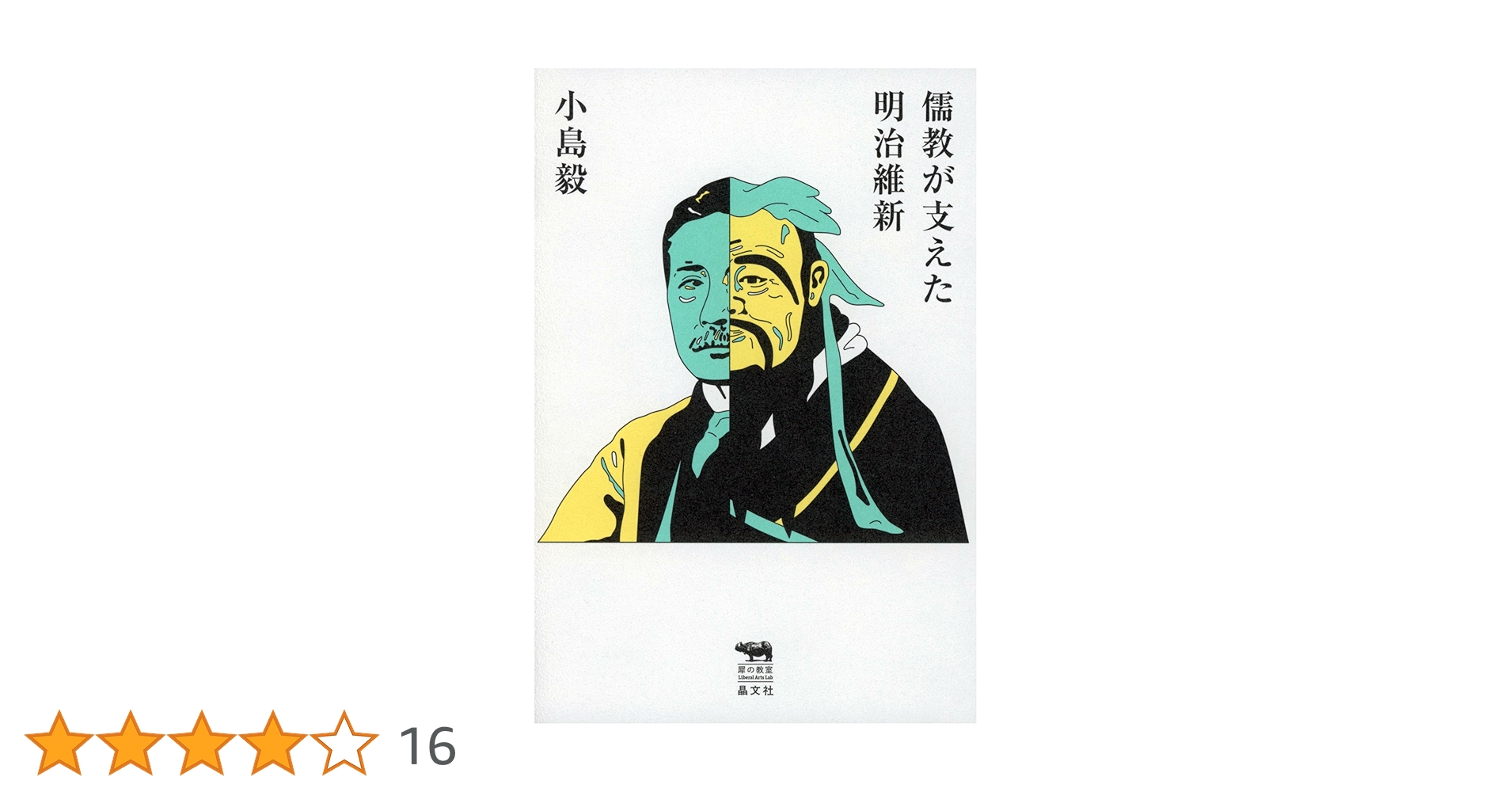 明治維新と文化 hqdefault.jpg