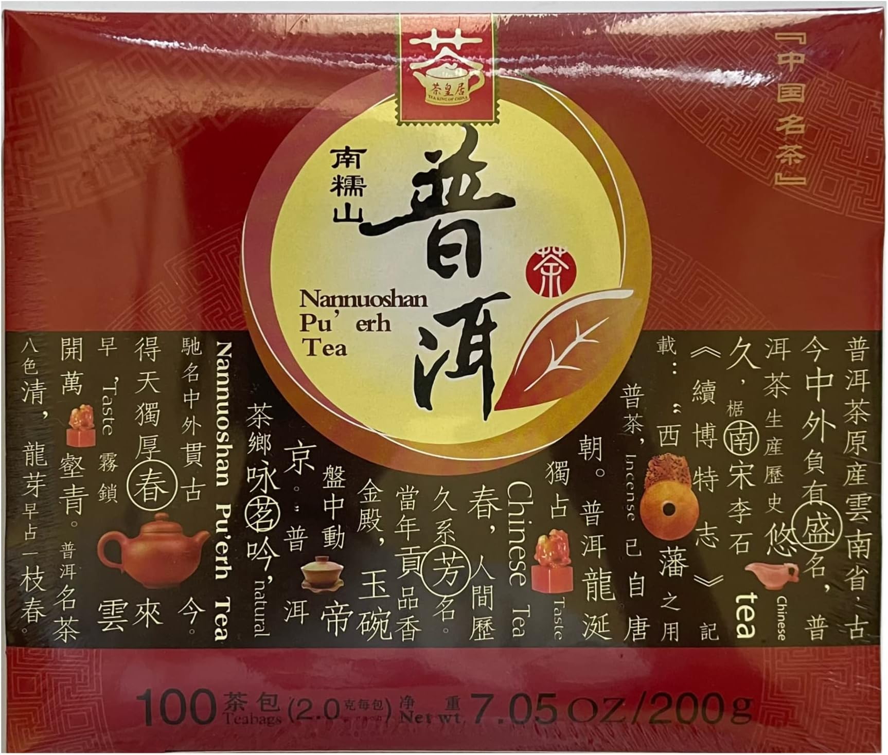 Premium Nannuoshan Pu Erh Tea Value Pack, 100 teabags