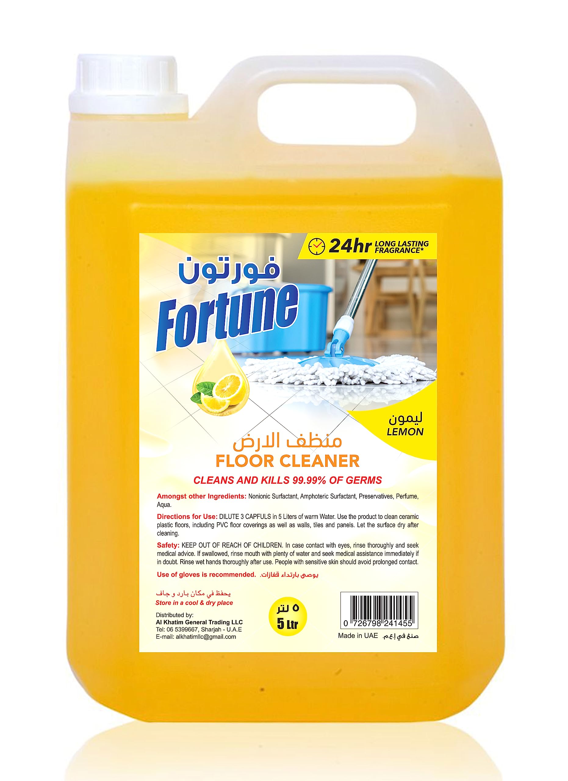 Antibacterial power Floor cleaner Liquid lemon scent refill 5l