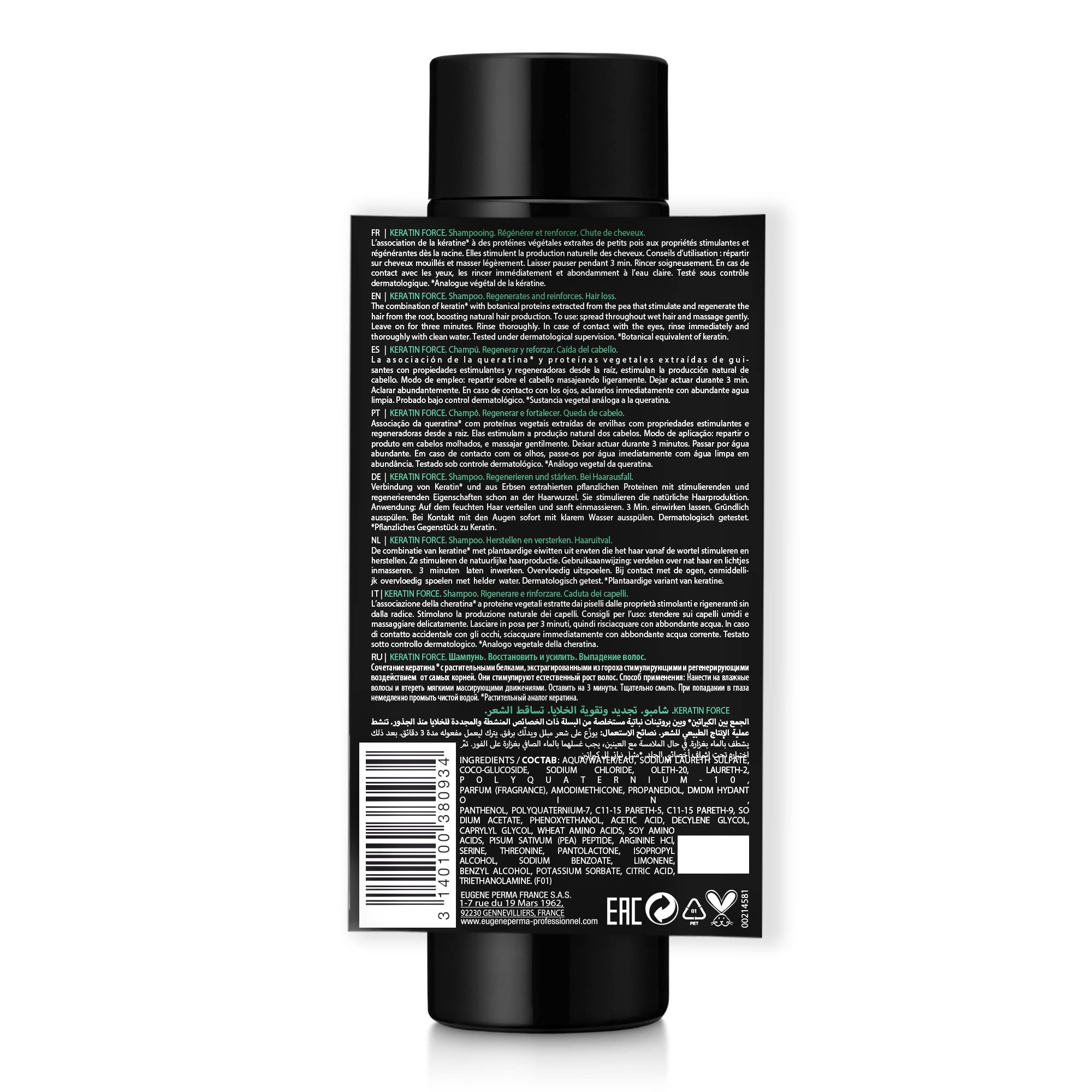 EUGENE PERMA ESSENTIEL KERATIN FORCE CHAMPU 250ML - Image 2