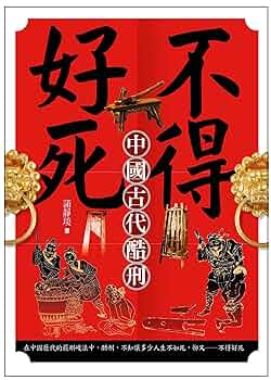 中国古美術　大清国　大清国内務府造辦處　書卷　卷封箱　旧蔵　未拆封　仇英書巻 中国古美術 大清国 大清国内務府造辦處 書卷 卷封箱 旧蔵 未拆封