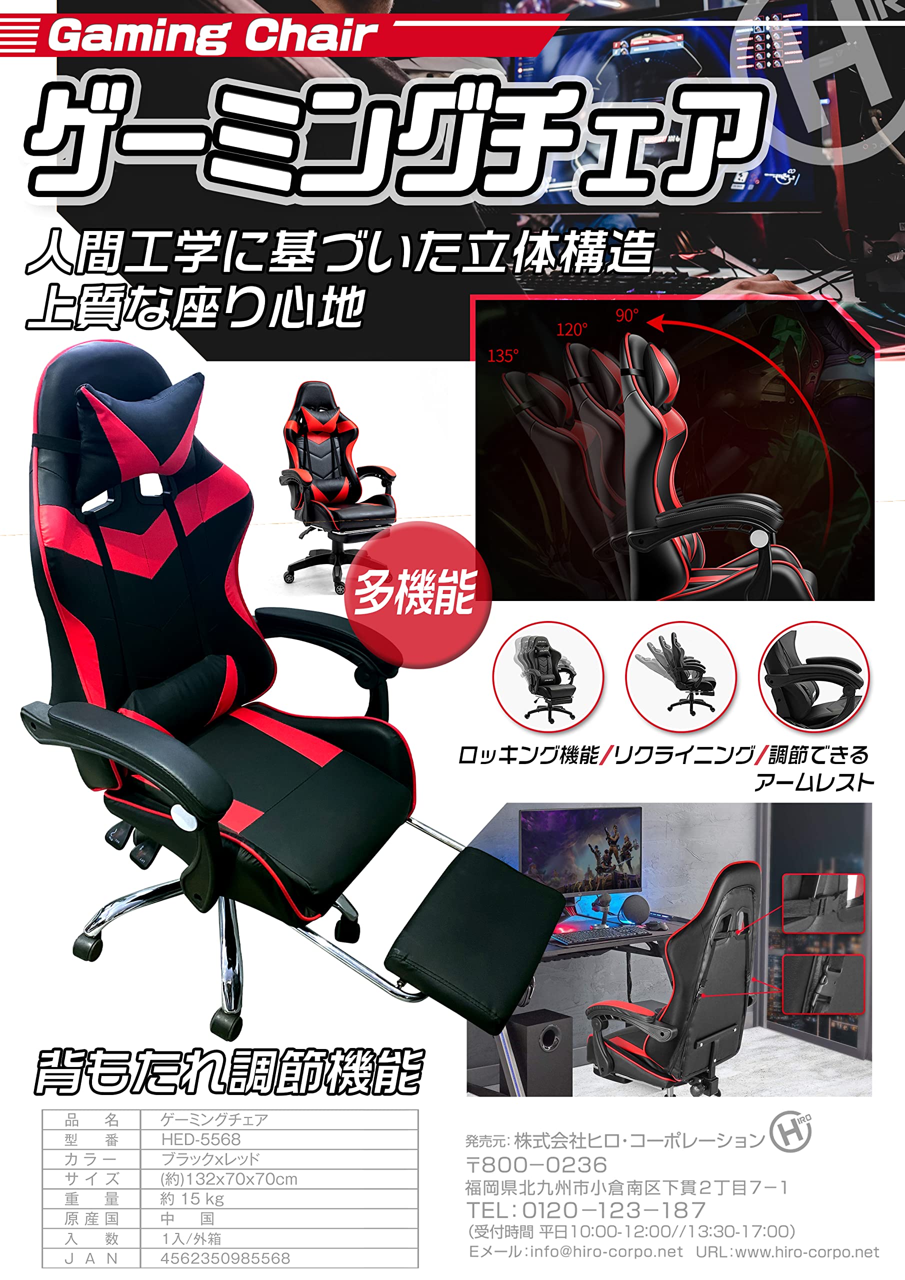 Amazon.co.jp: 東京Deco ゲーミング オフィスチェア デスクチェア