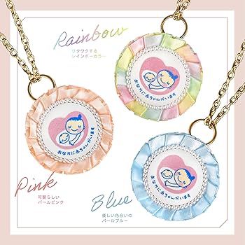 マタニティロゼット マタニティマーク キーホルダー ロゼット cocomam ダブルフリル