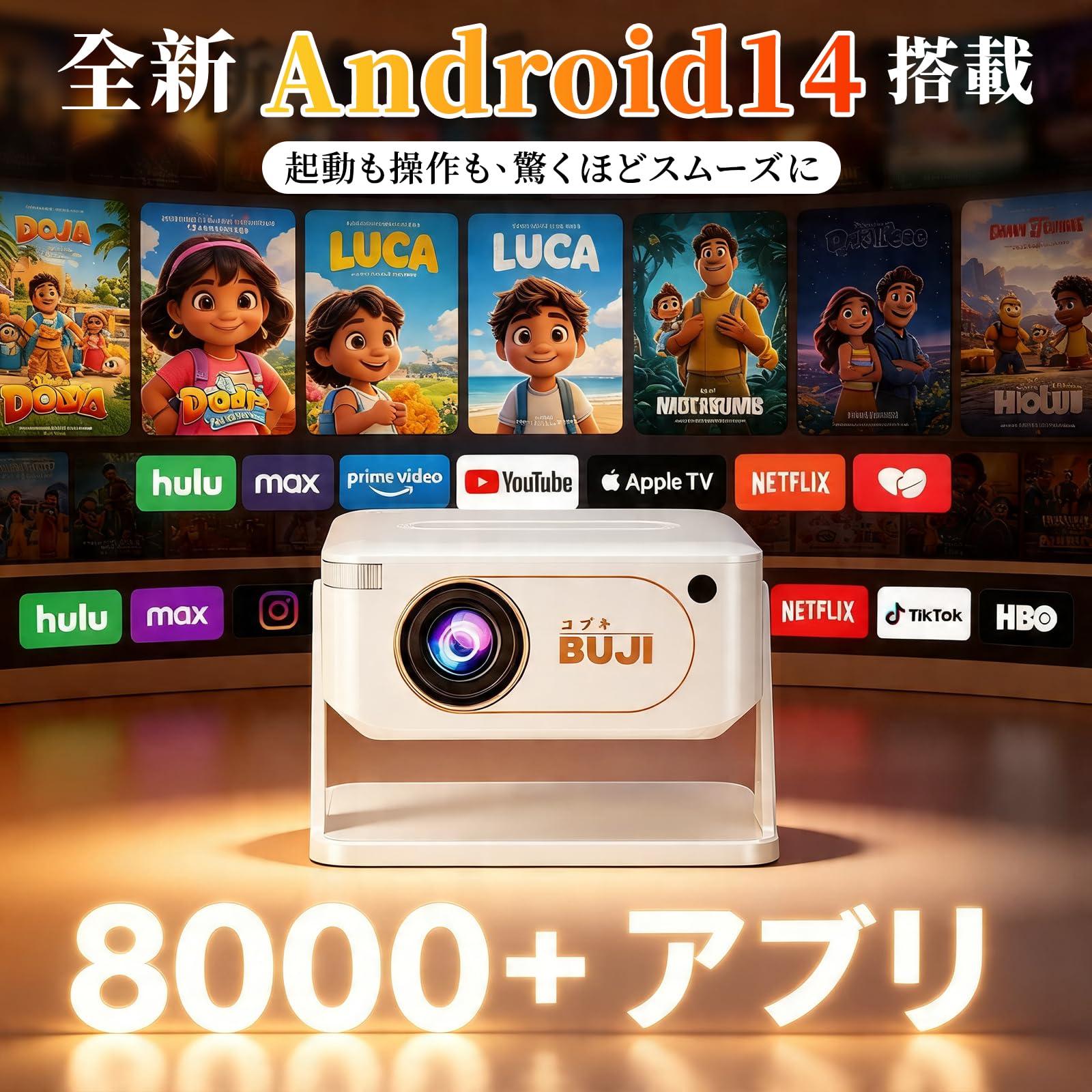Amazon.co.jp: プロジェクター 家庭用 超小型【2026最新·360°回転