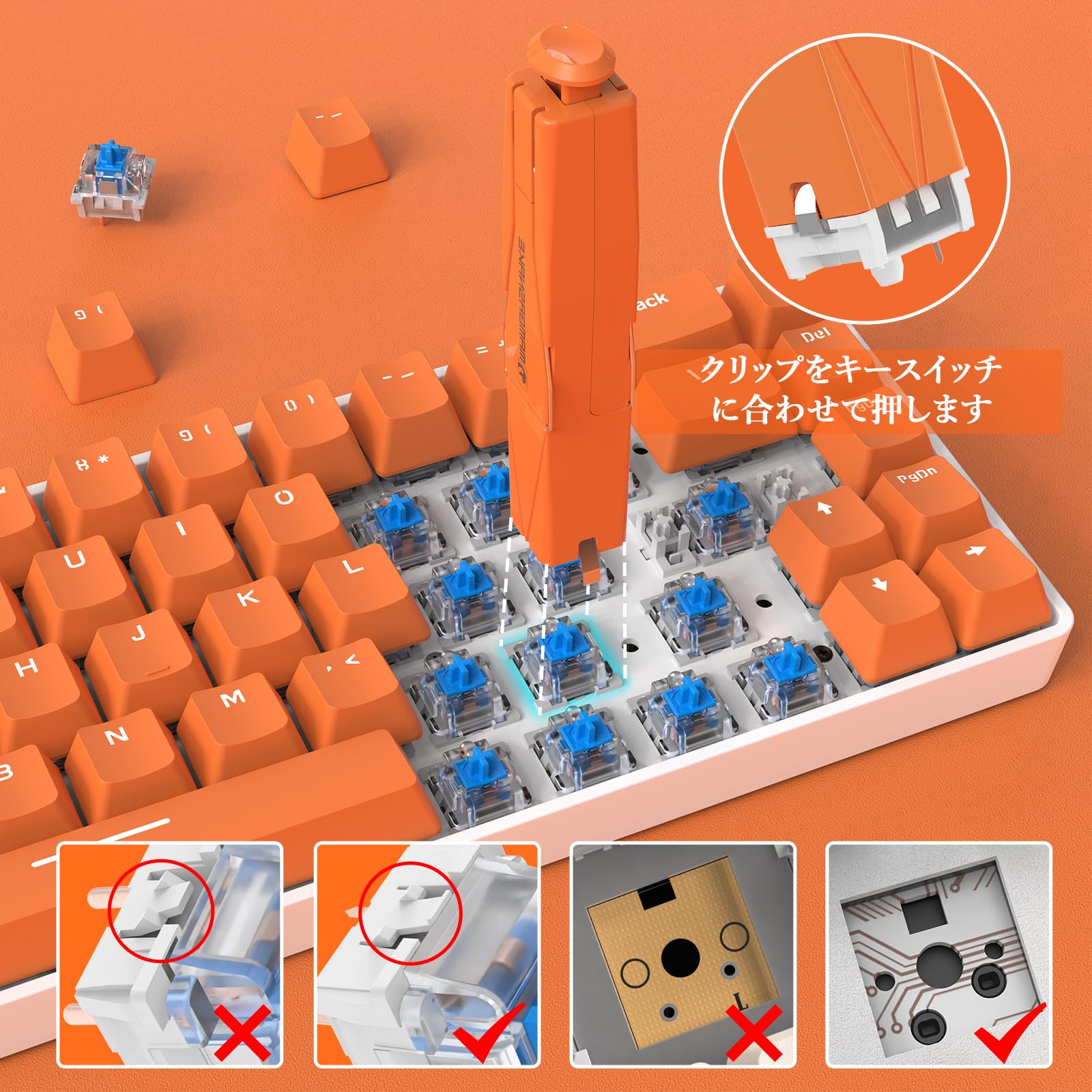 Amazon | MAMBASNAKE メカニカルキーボード キー抜きシャフト抜き2in1