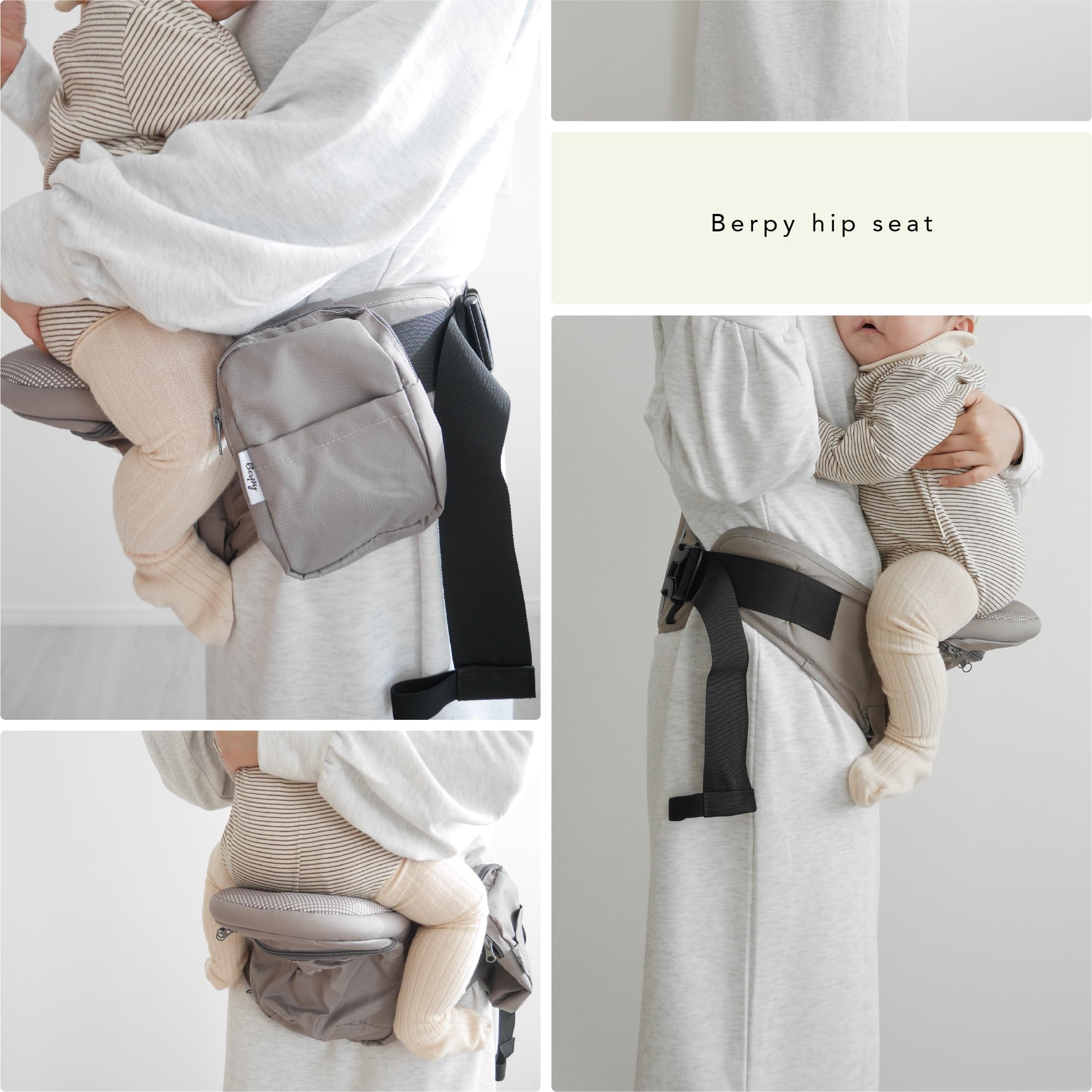Amazon.co.jp: Berpy(バーピー) ヒップシート 新生児 可変シート 