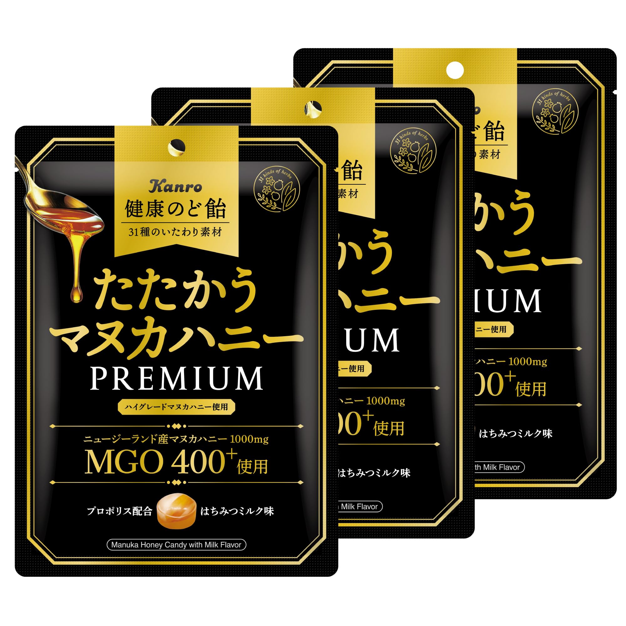 健康のど飴たたかうマヌカハニープレミアム3個パック