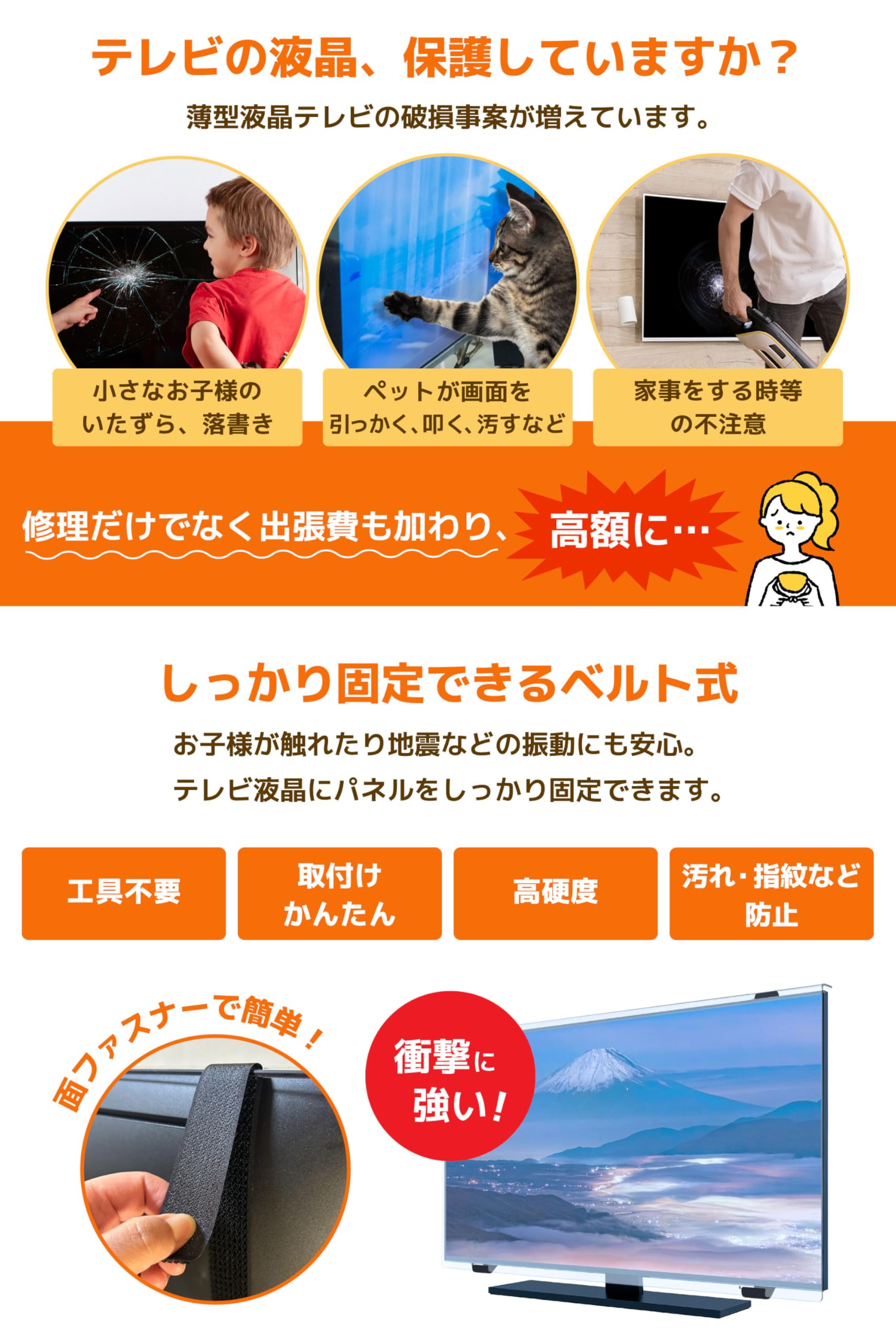 Amazon | マモリス 液晶テレビ保護パネル 65インチ ブルーライトカット