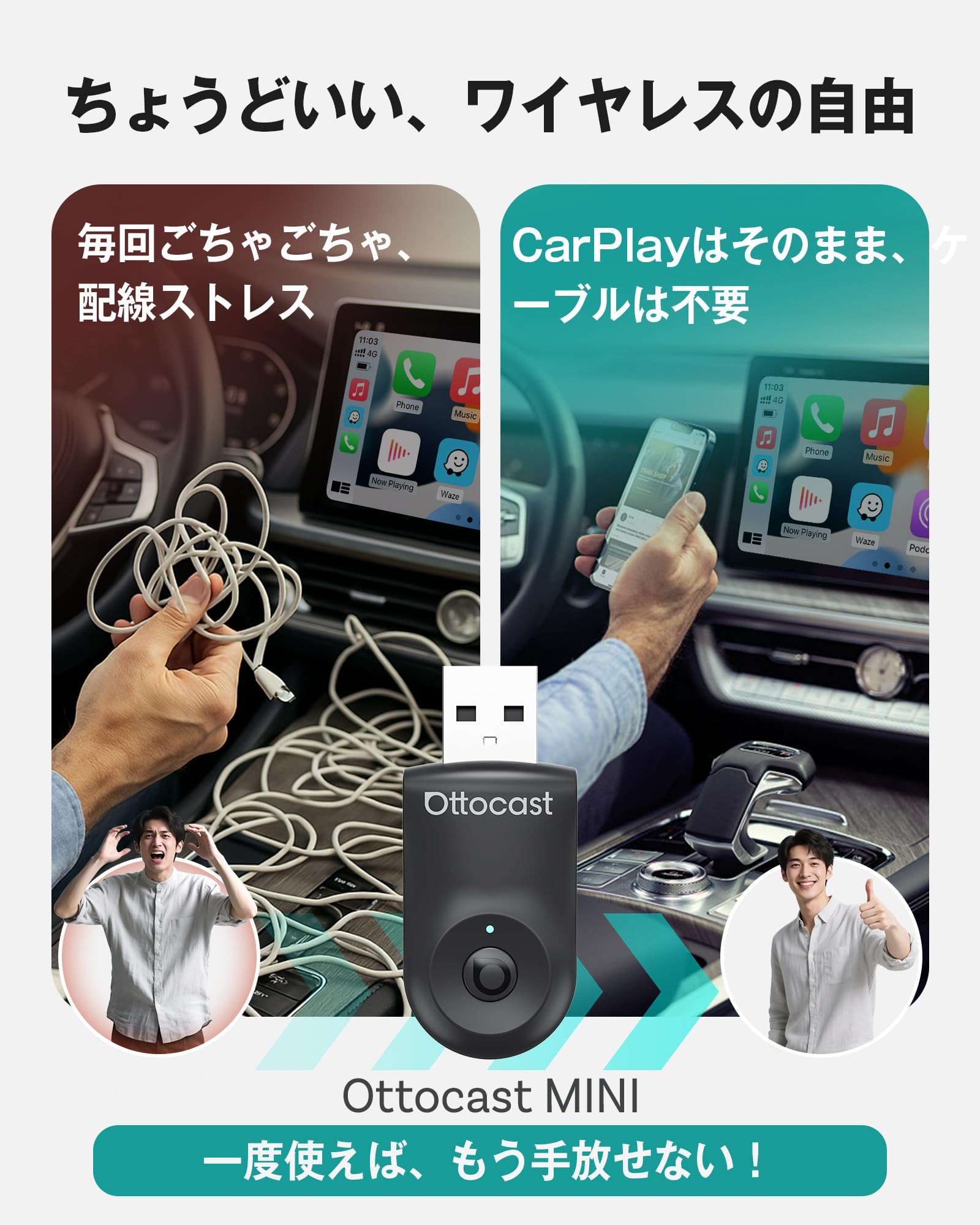 オートキャスト　ミニ　Ottocast mini 未使用 黒　C MINI アダプター