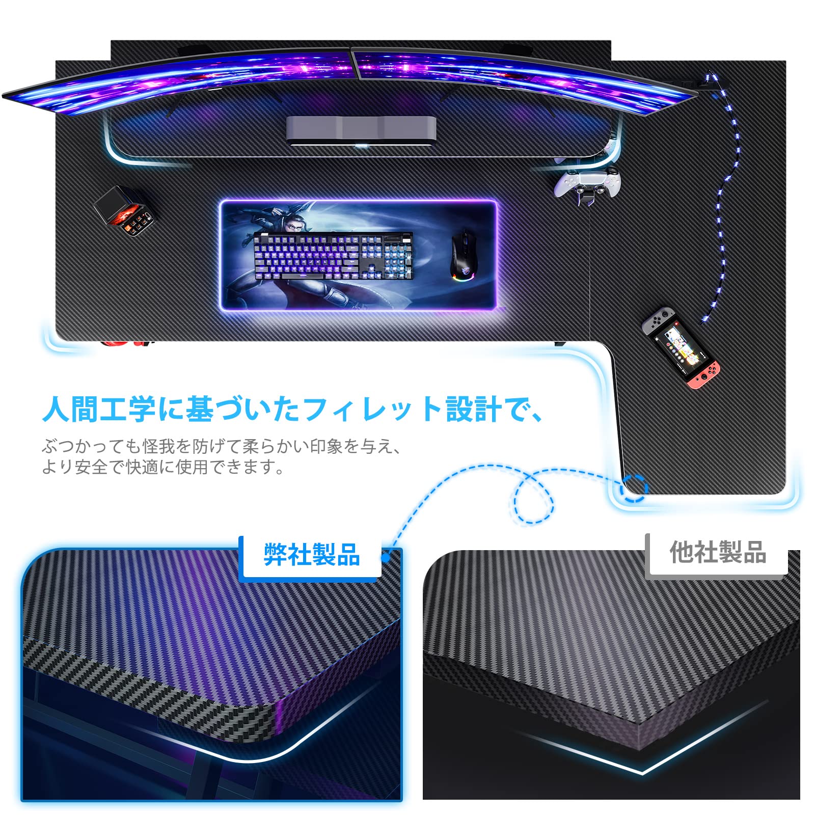 Amazon | MOTPK ゲーミングデスク L字 パソコンデスク コンセント付き