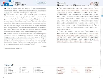 Z会の速読英文法 文法知識と読解力を同時に強化！ | 宮下 卓也 |本