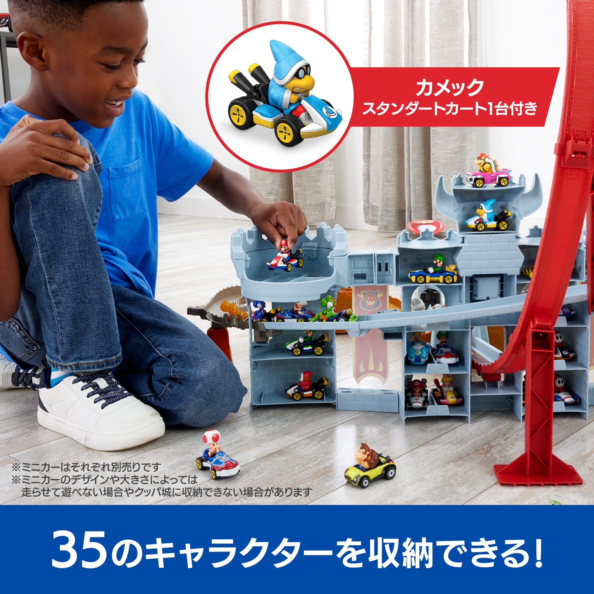 Amazon.co.jp: ホットウィール(Hot Wheels) マリオカート クッパ城