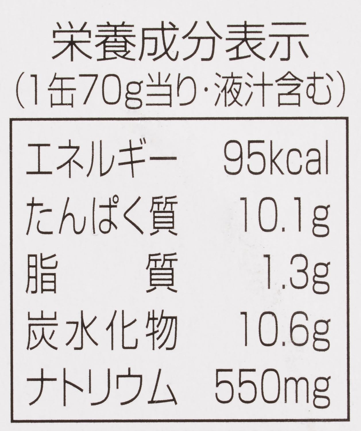 73円 ギフト 缶つま 国分 赤貝どて煮 山椒入り 70g缶 缶詰 父の日 73円 ギフト 缶つま 国分 赤貝どて煮 山椒入り 70g缶 缶詰 父の日